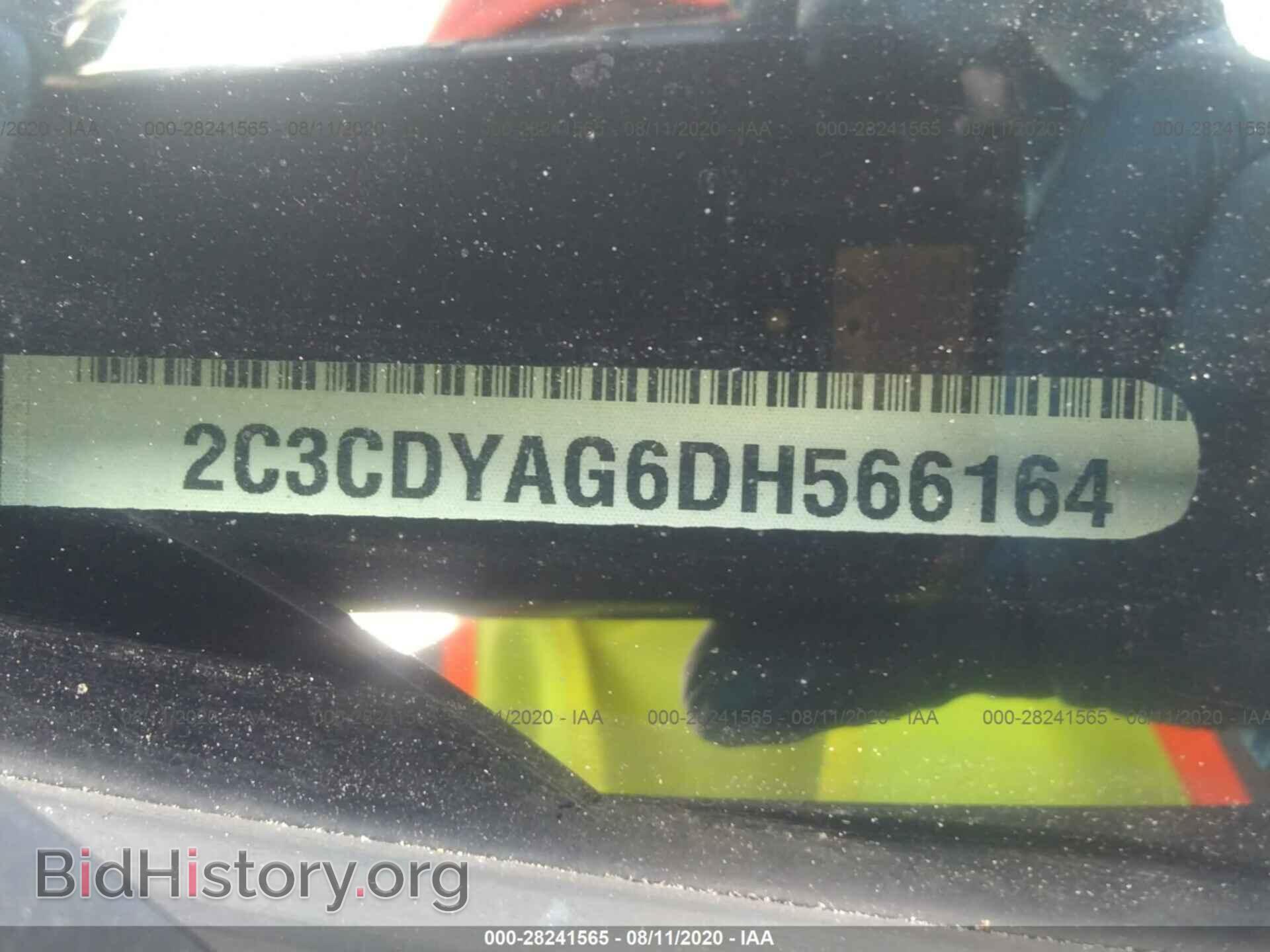 2013 DODGE CHALLENGER - VIN: 2C3CDYAG6DH566164 - Фото 9