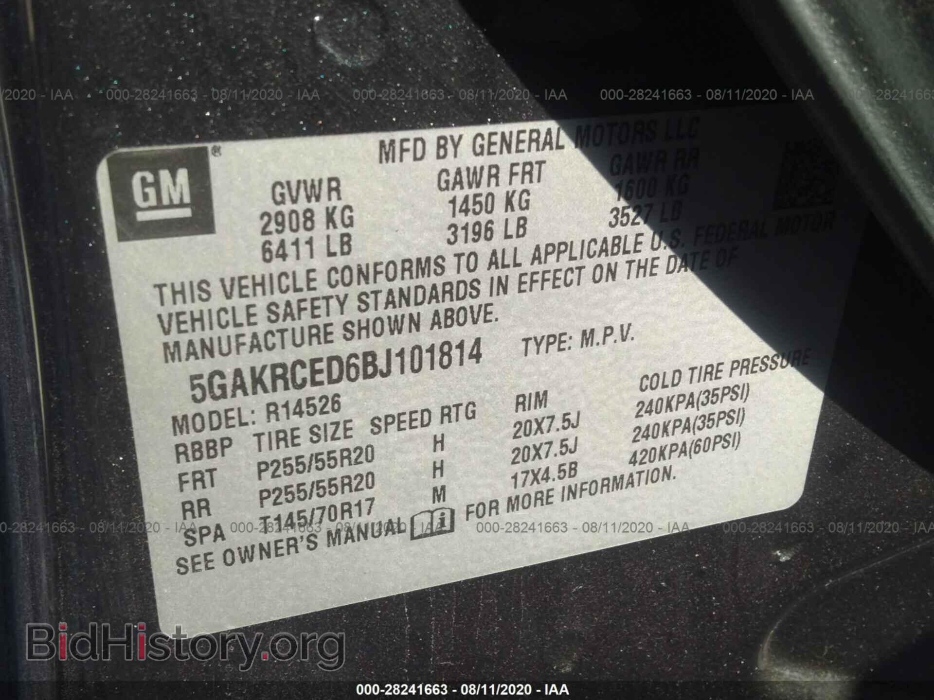 2011 BUICK ENCLAVE - VIN: 5GAKRCED6BJ101814 - Фото 5