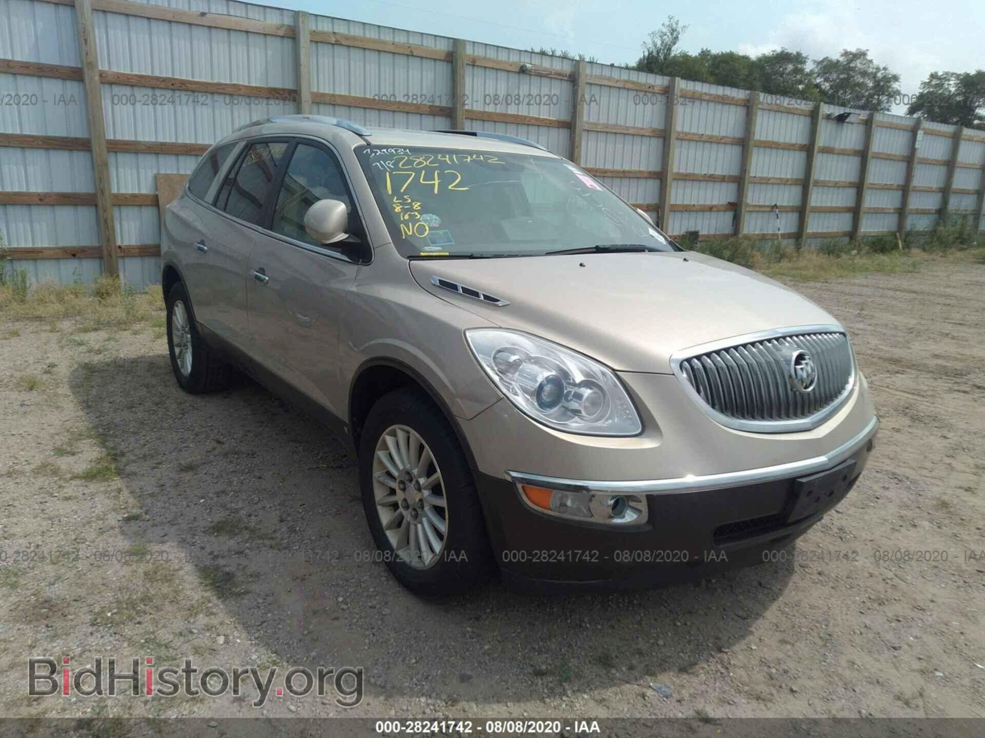 Фотография 5GAER23D39J178810 - BUICK ENCLAVE 2009