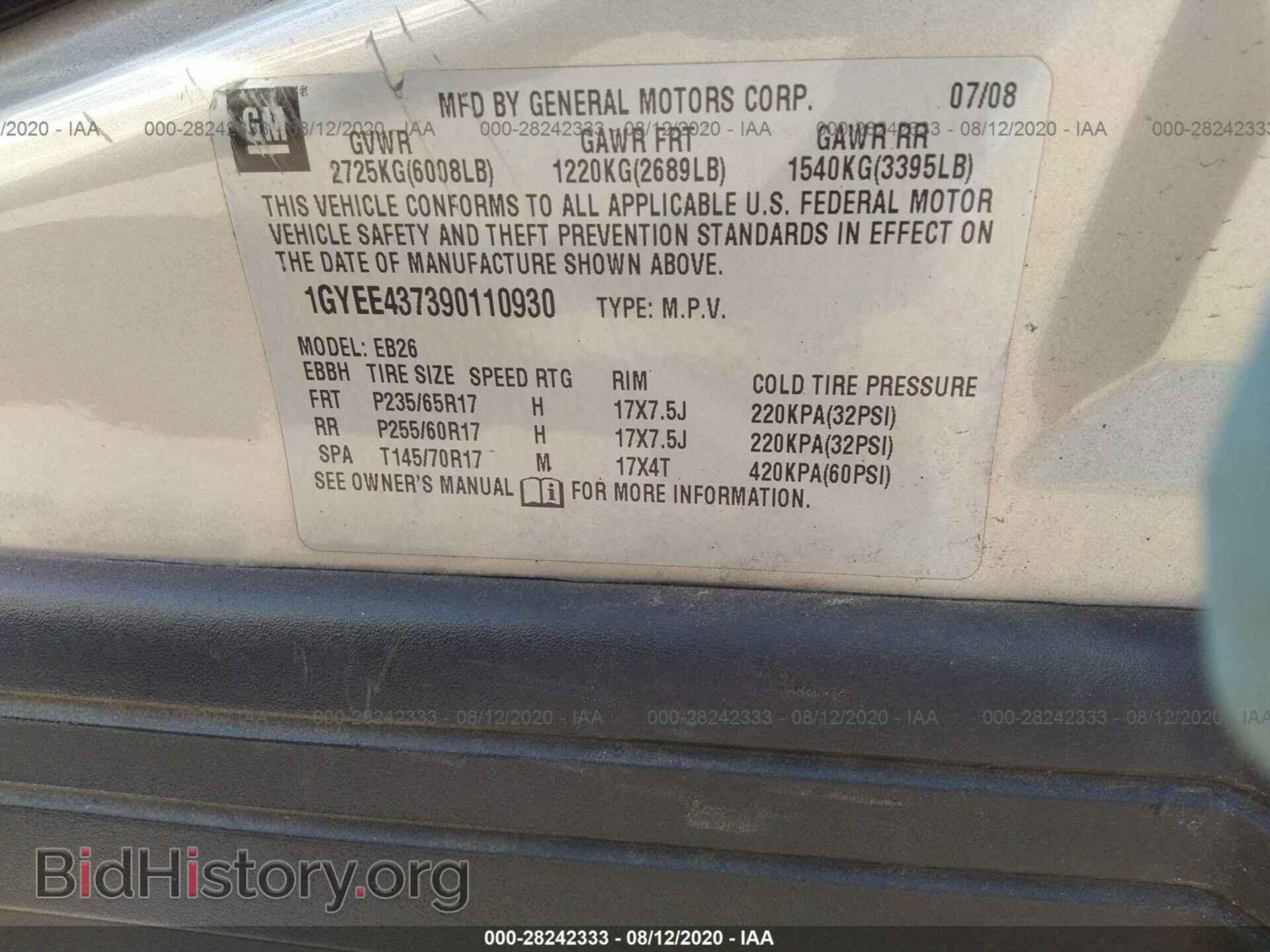 2009 CADILLAC SRX - VIN: 1GYEE437390110930 - Photo 9