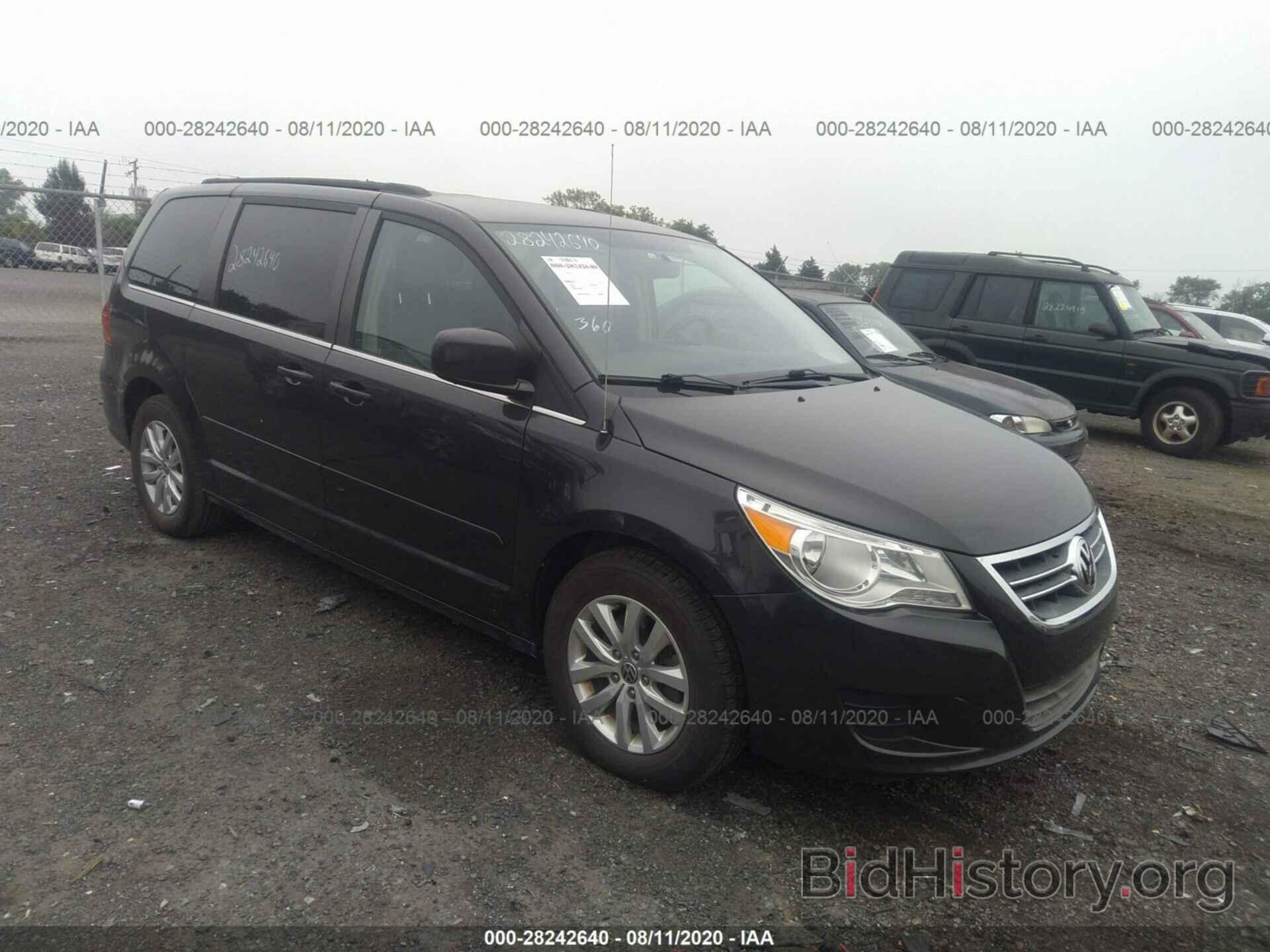 Фотография 2C4RVABG3CR127750 - VOLKSWAGEN ROUTAN 2012