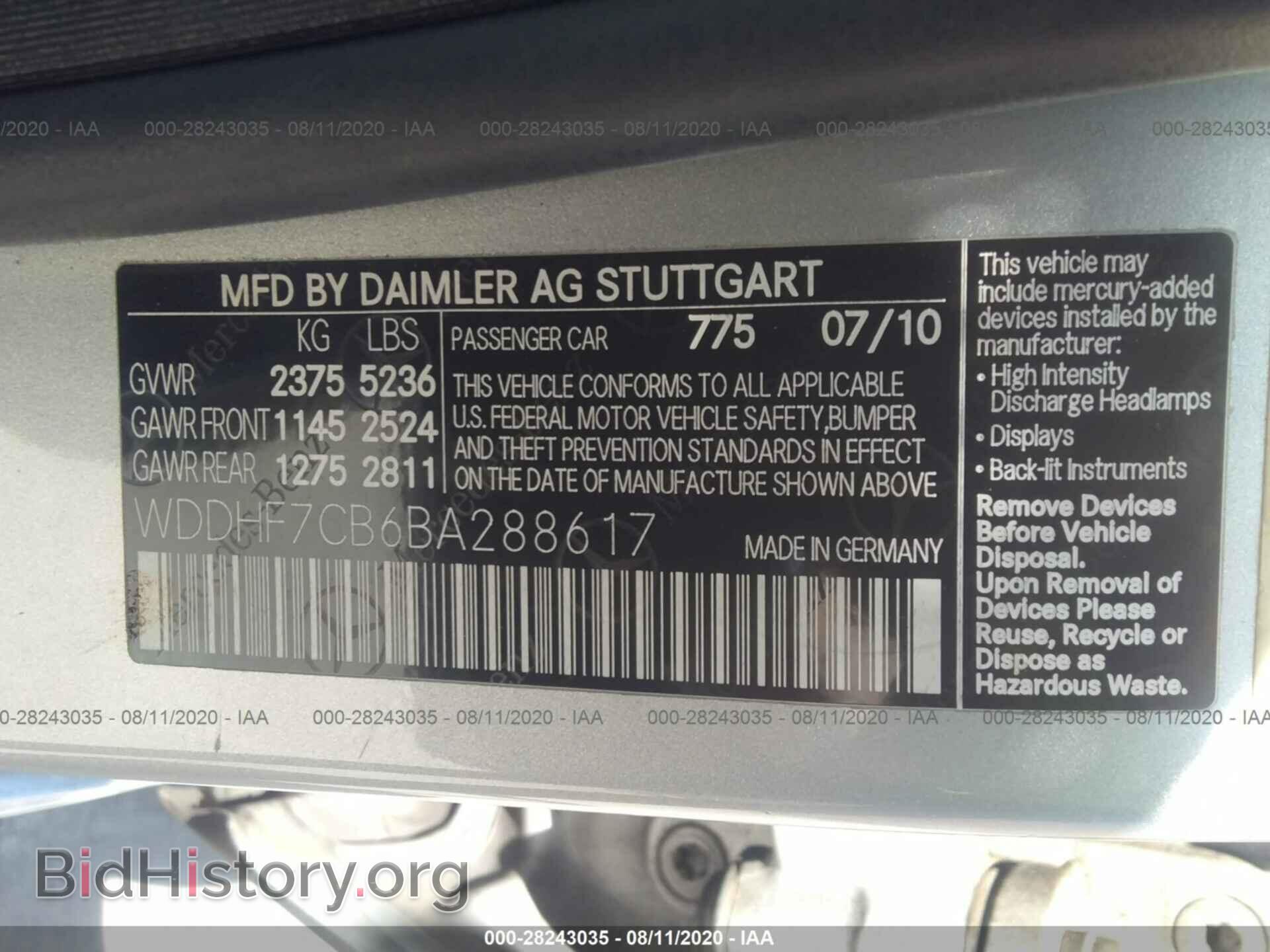 2011 MERCEDES-BENZ E-CLASS - VIN: WDDHF7CB6BA288617 - Фото 9