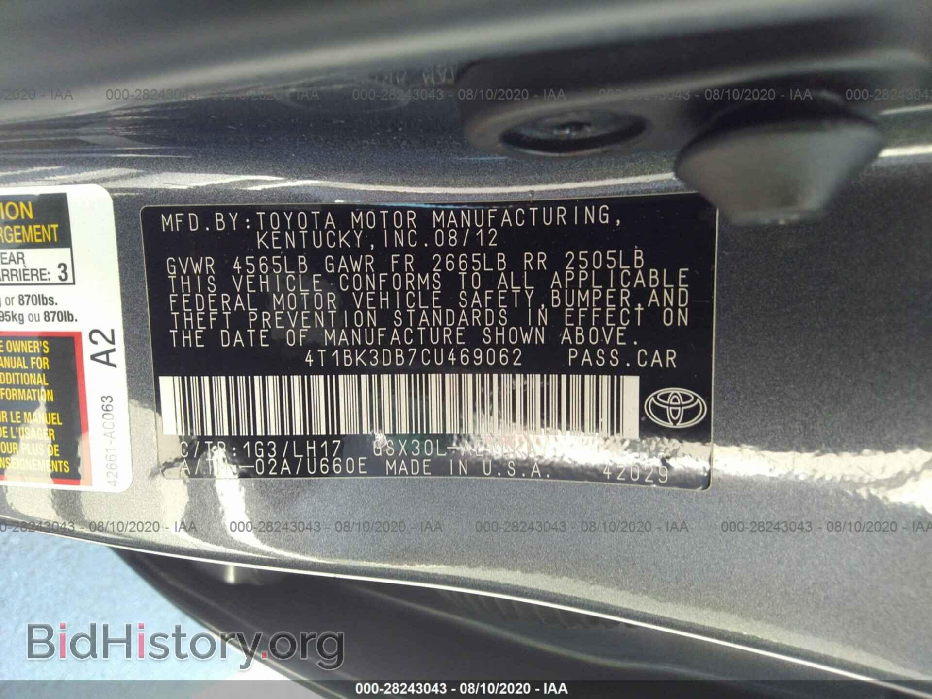 2012 TOYOTA AVALON - VIN: 4T1BK3DB7CU469062 - Фото 9