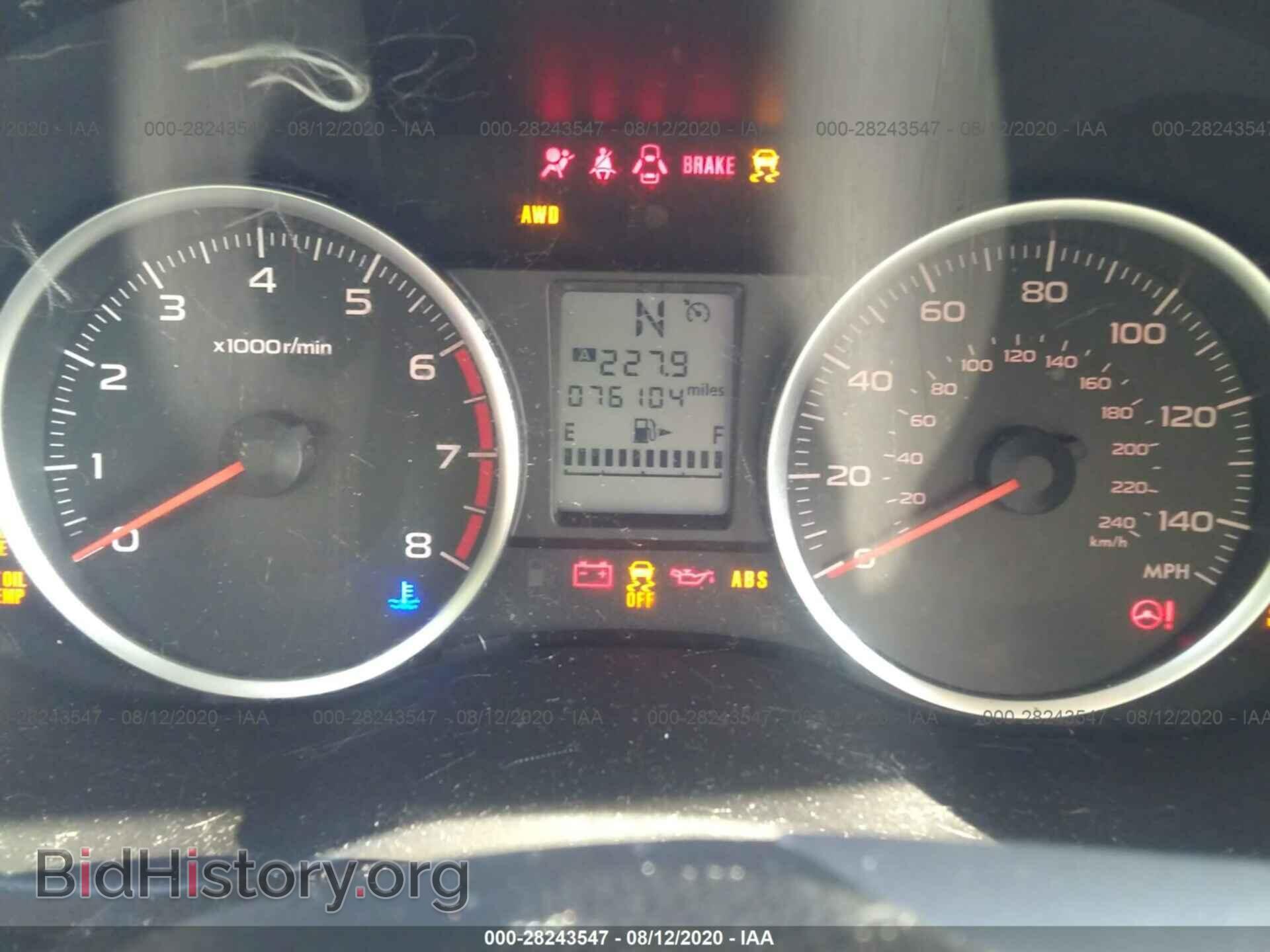 2015 SUBARU FORESTER - VIN: JF2SJADC8FH810701 - Фото 7