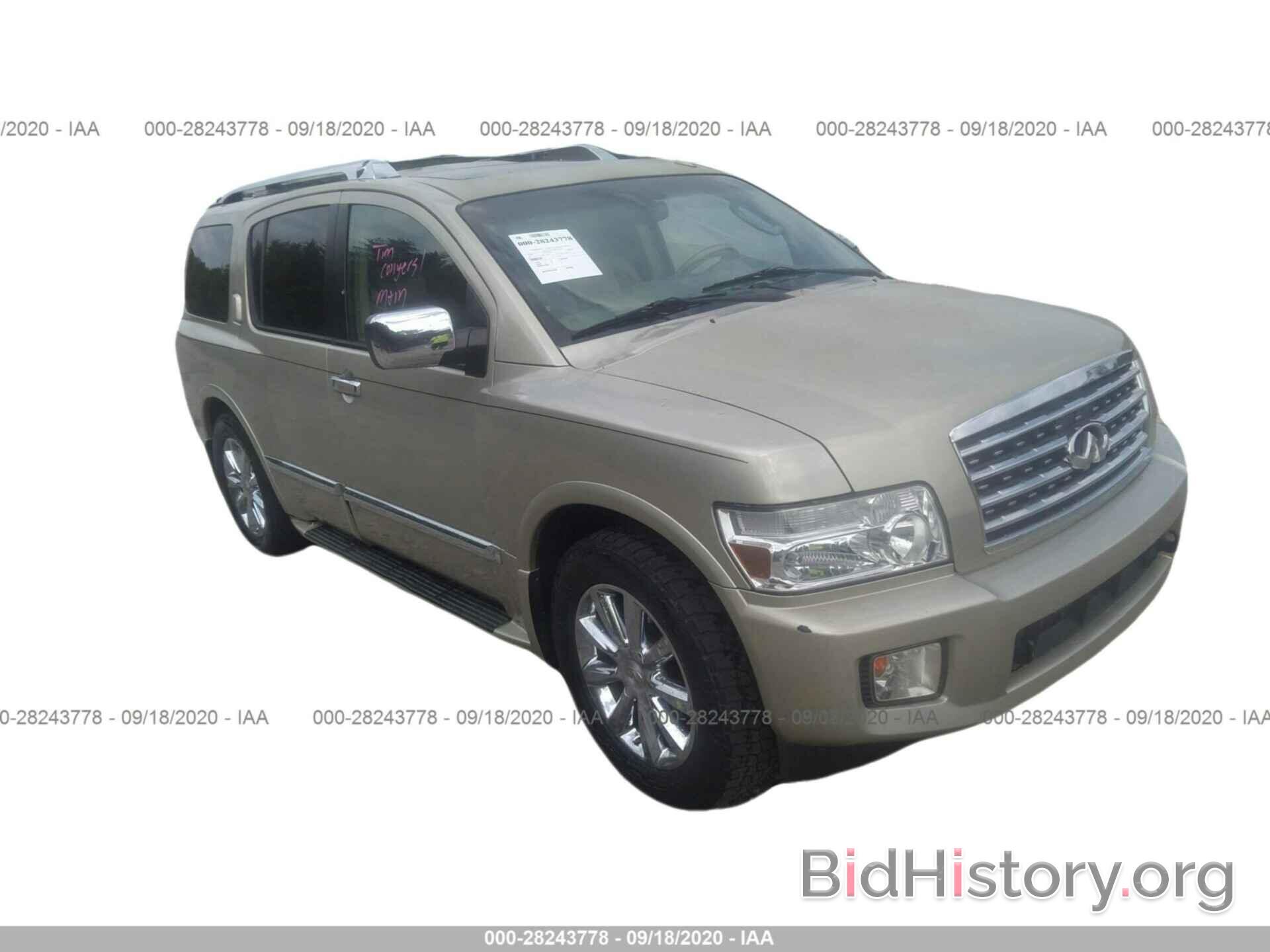 Фотография 5N3AA08D48N911085 - INFINITI QX56 2008