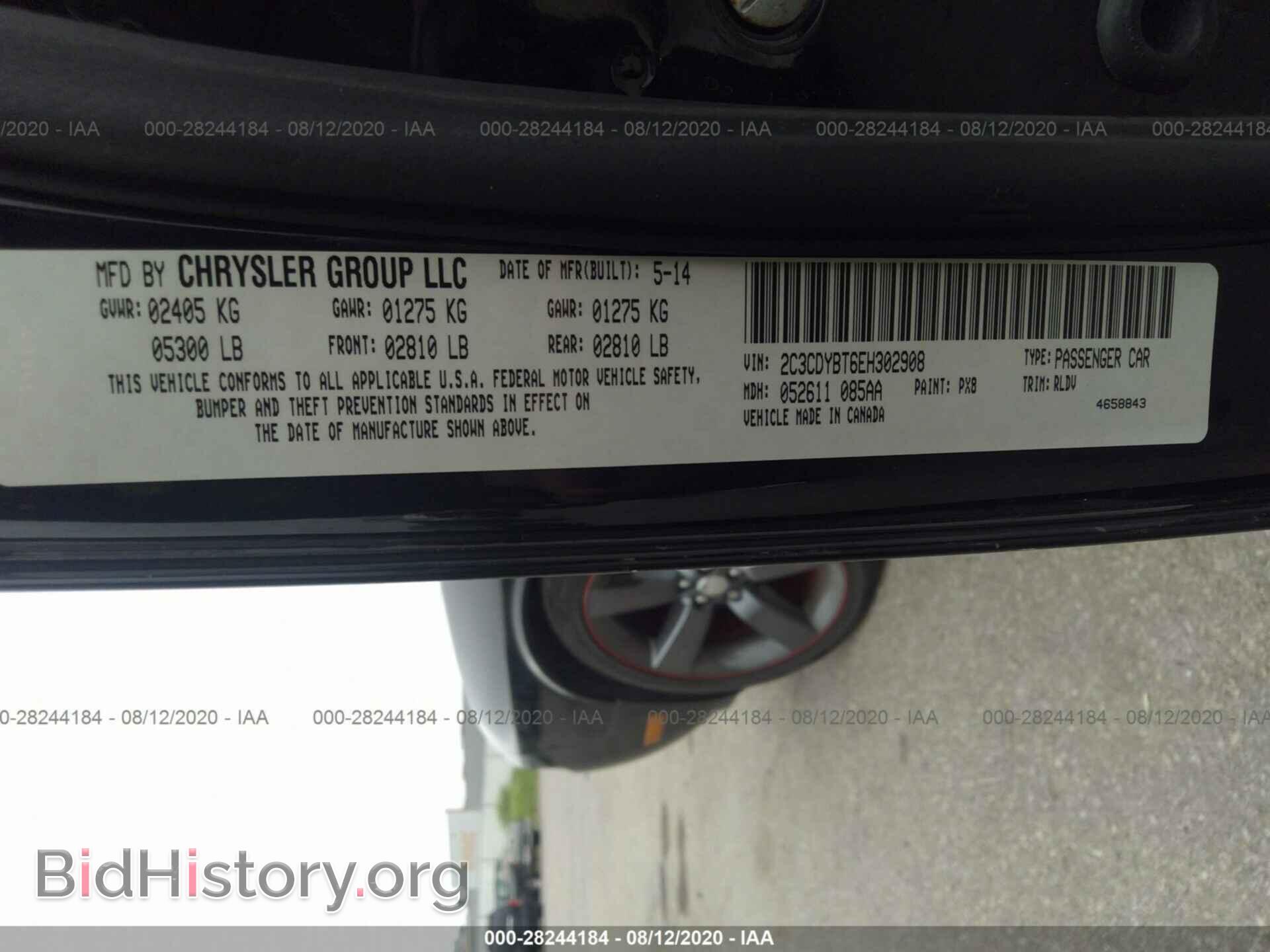 2014 DODGE CHALLENGER - VIN: 2C3CDYBT6EH302908 - Фото 9
