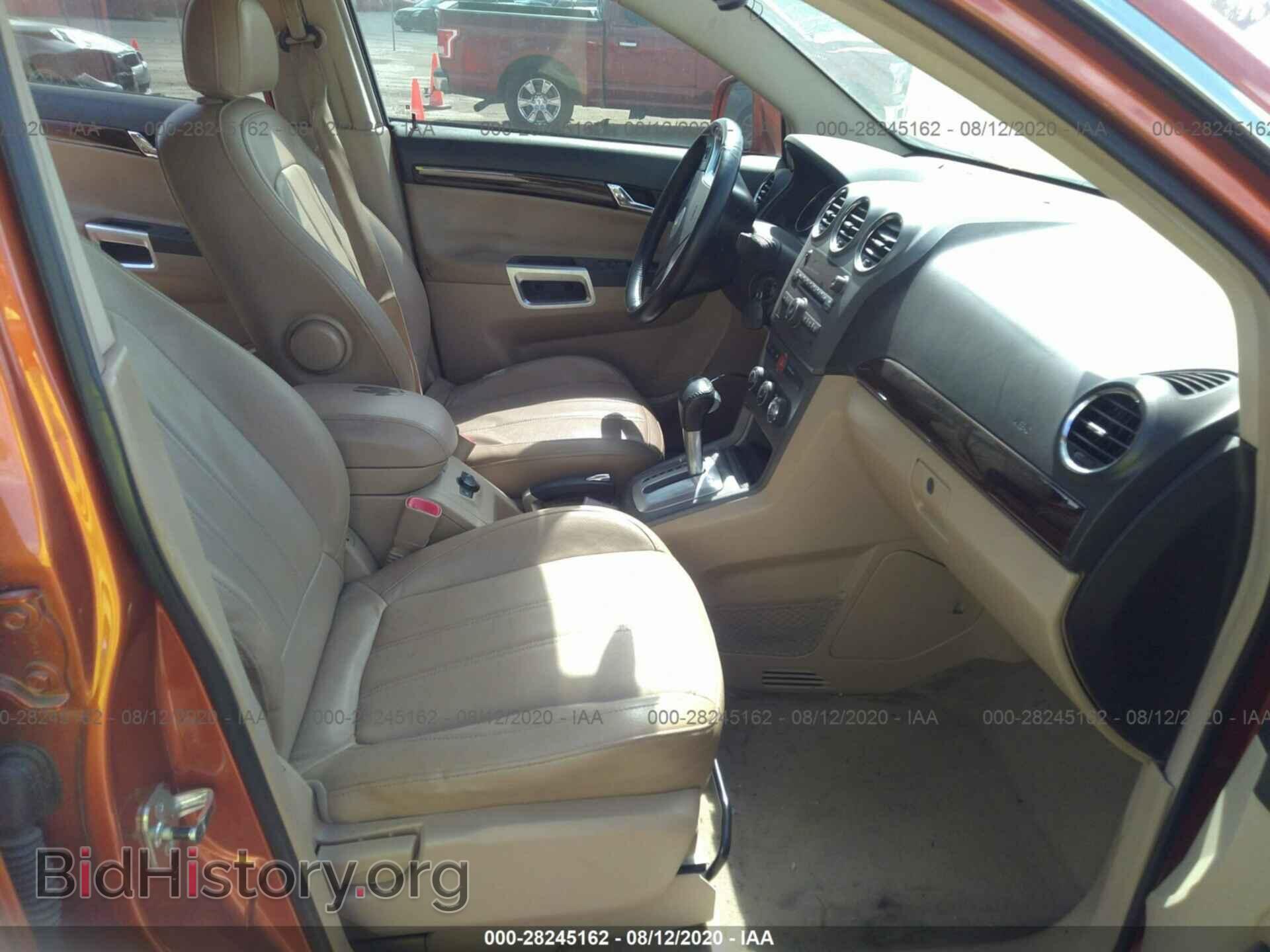 2008 SATURN VUE - VIN: 3GSCL537X8S521259 - Фото 5