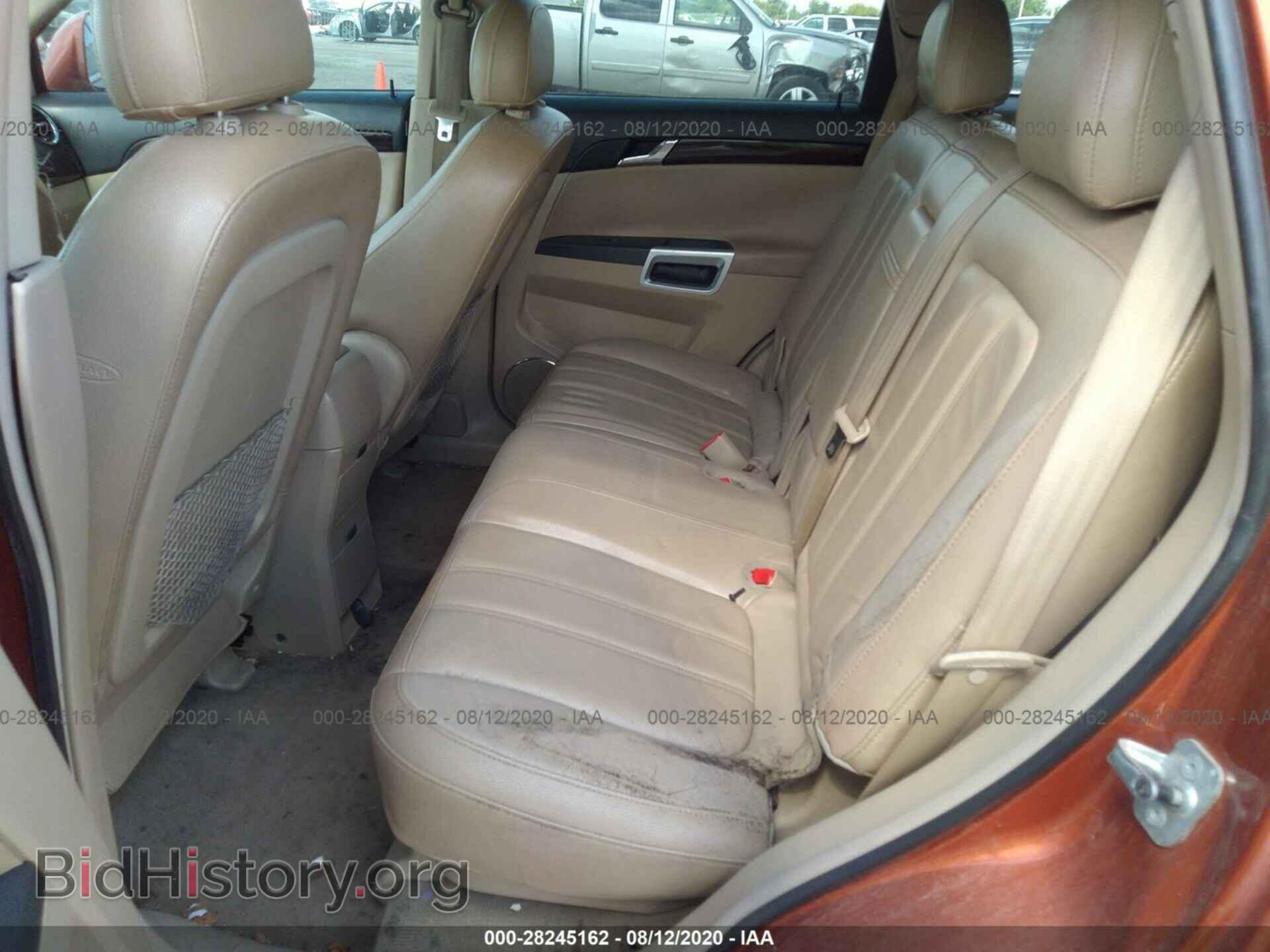 2008 SATURN VUE - VIN: 3GSCL537X8S521259 - Фото 8