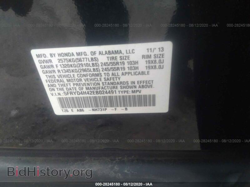 2014 Acura MDX (VIN 5FRYD4H42EB024491) — фото 9 из 11