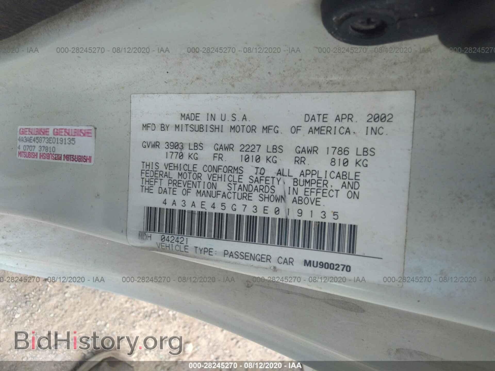 2003 MITSUBISHI ECLIPSE - VIN: 4A3AE45G73E019135 - Фото 9