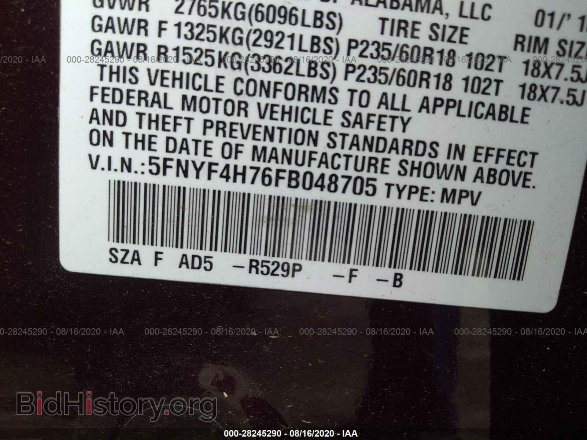 2015 HONDA PILOT - VIN: 5FNYF4H76FB048705 - Фото 9
