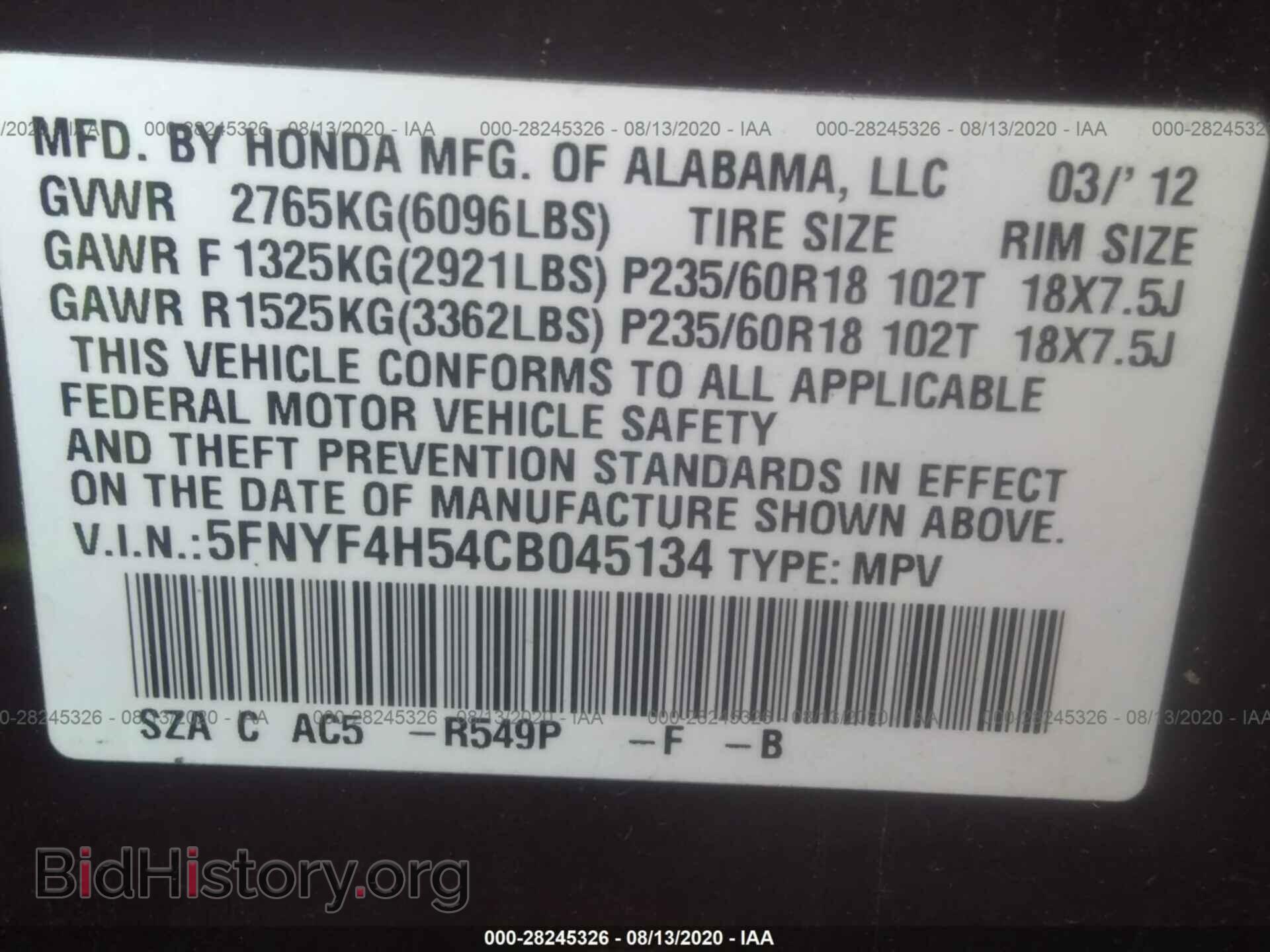 2012 HONDA PILOT - VIN: 5FNYF4H54CB045134 - Фото 9