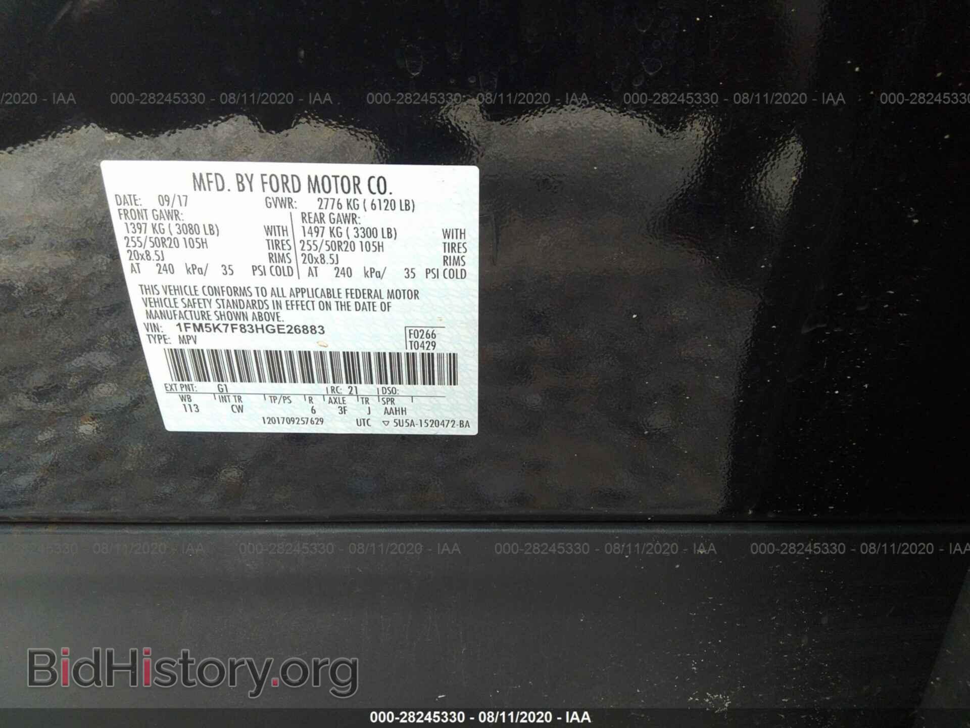 2017 FORD EXPLORER - VIN: 1FM5K7F83HGE26883 - Фото 9