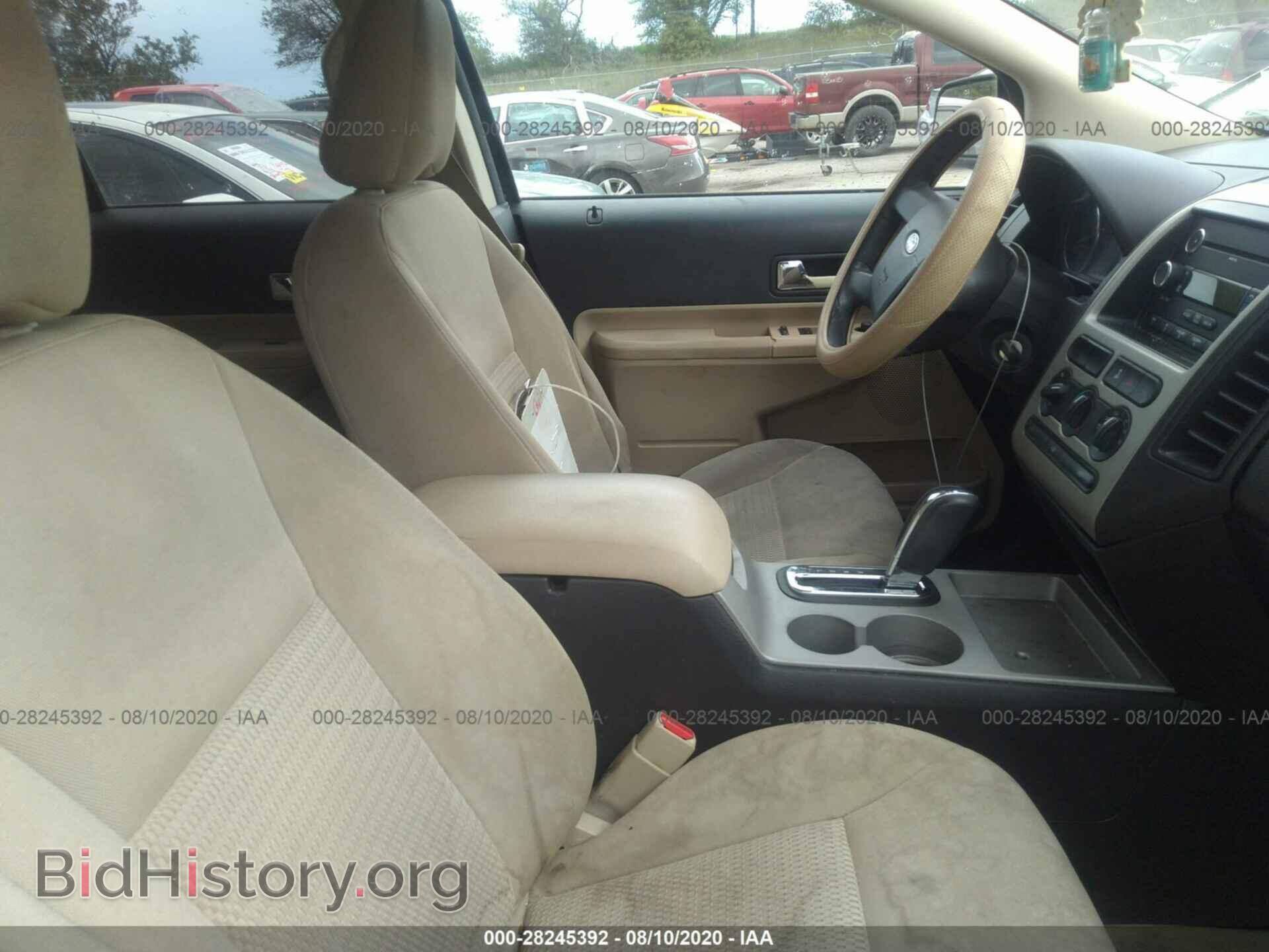 2008 FORD EDGE - VIN: 2FMDK36C38BA35720 - Фото 5
