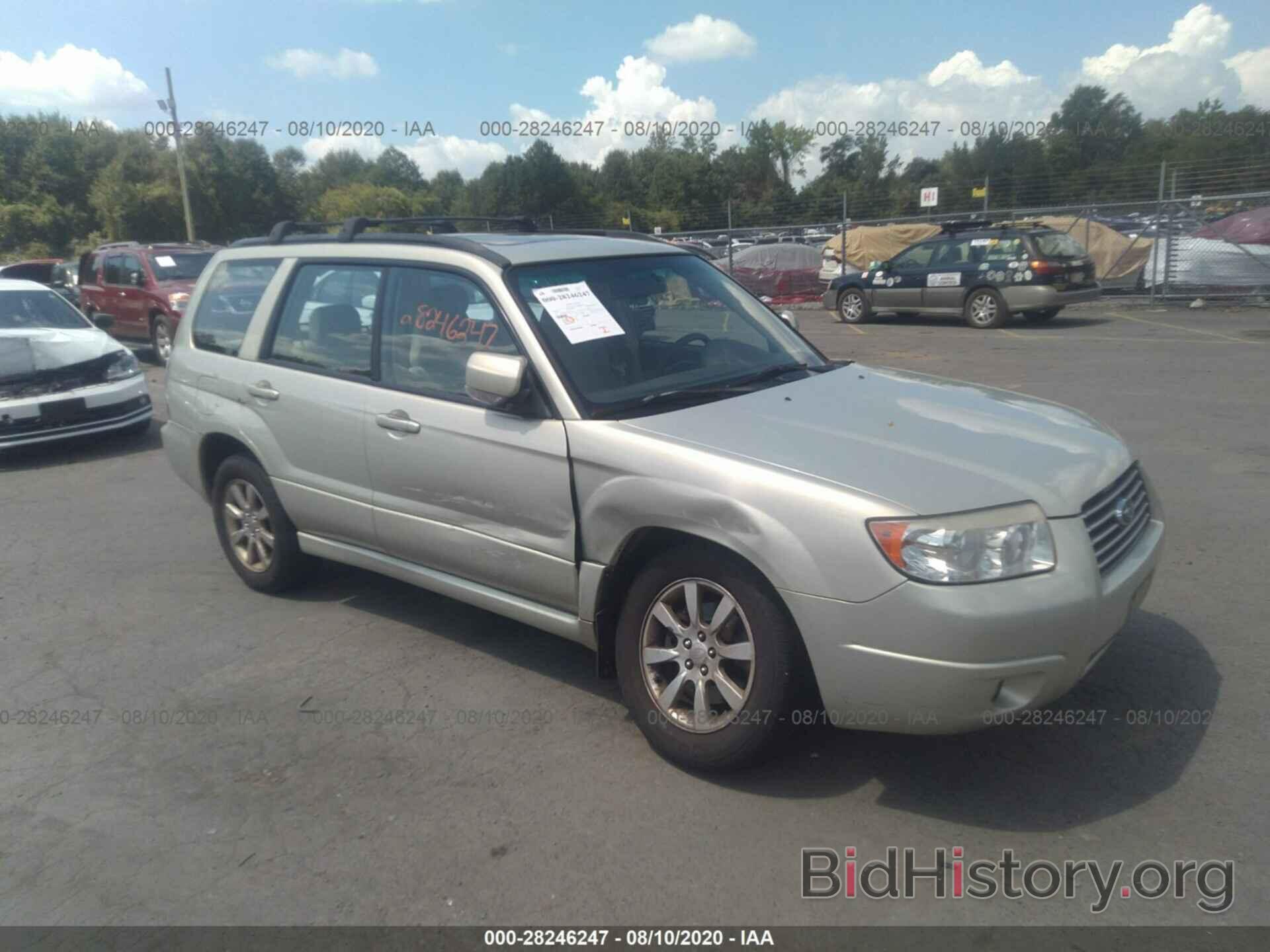 Photo JF1SG65687H709944 - SUBARU FORESTER 2007