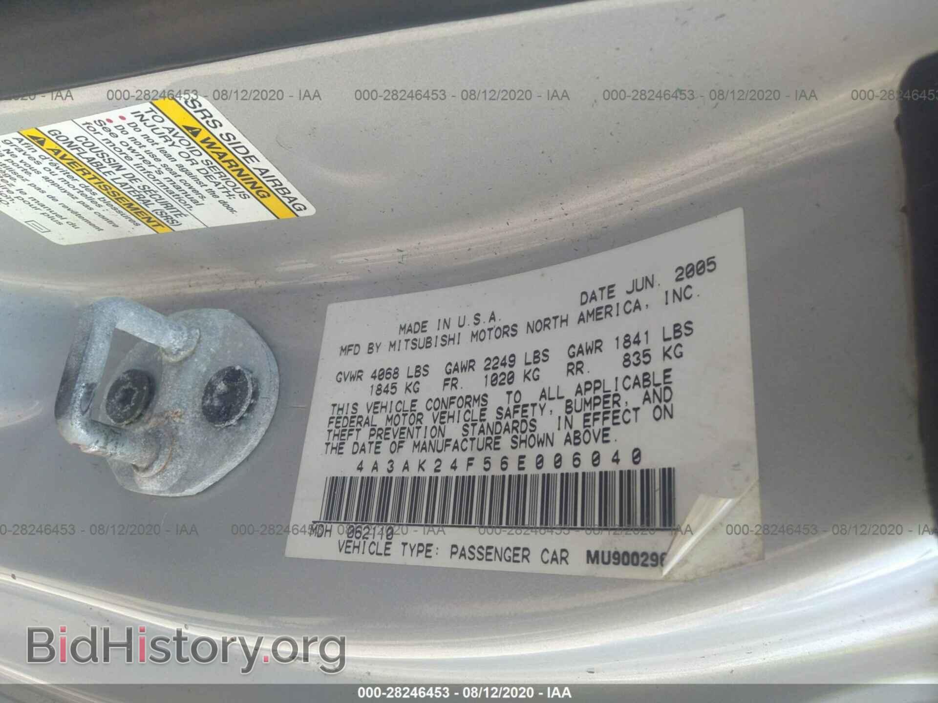 2006 MITSUBISHI ECLIPSE - VIN: 4A3AK24F56E006040 - Photo 9