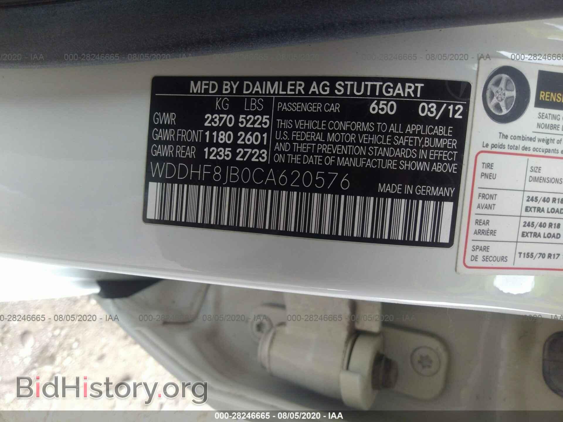 2012 MERCEDES-BENZ E-CLASS - VIN: WDDHF8JB0CA620576 - Photo 9