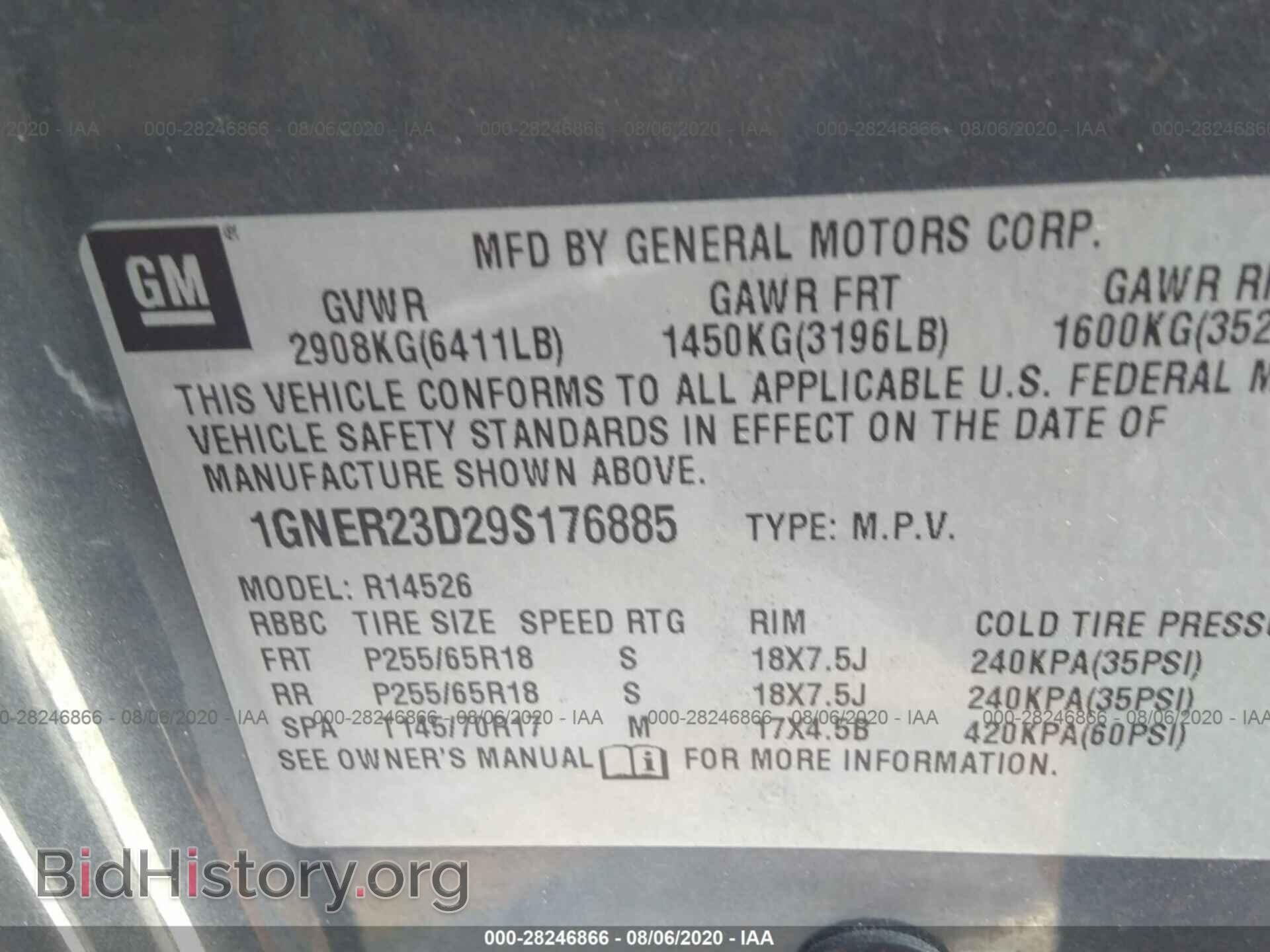 2009 CHEVROLET TRAVERSE - VIN: 1GNER23D29S176885 - Фото 9