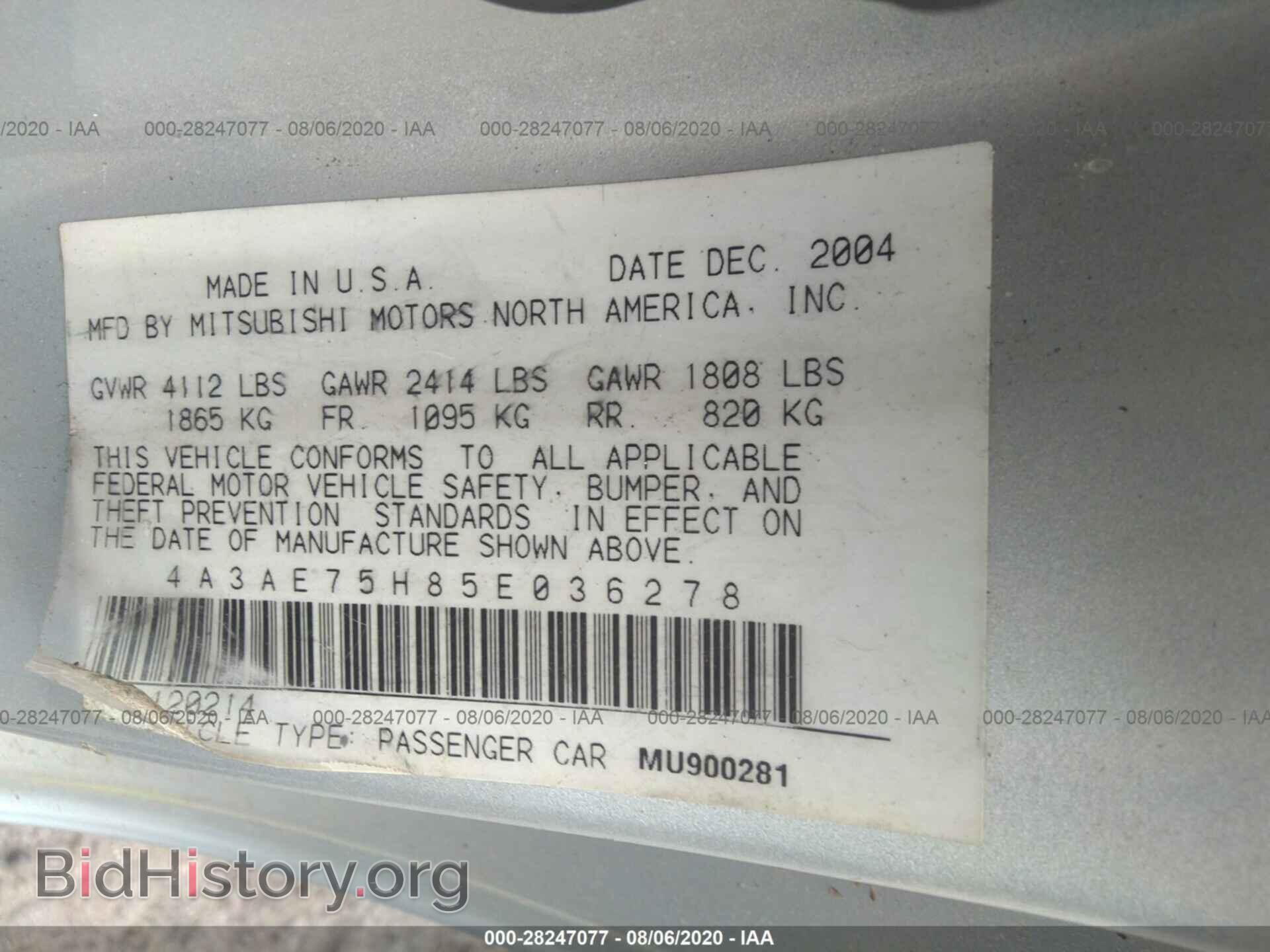 2005 MITSUBISHI ECLIPSE - VIN: 4A3AE75H85E036278 - Photo 9
