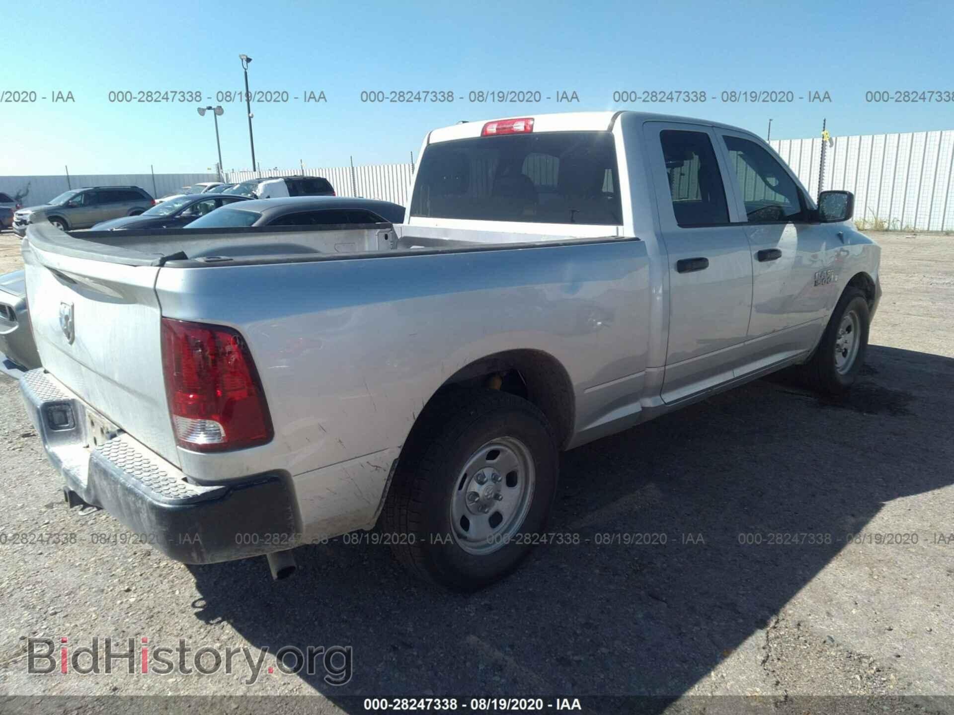 2013 RAM 1500 - VIN: 1C6RR6FG2DS625697 - Фото 4