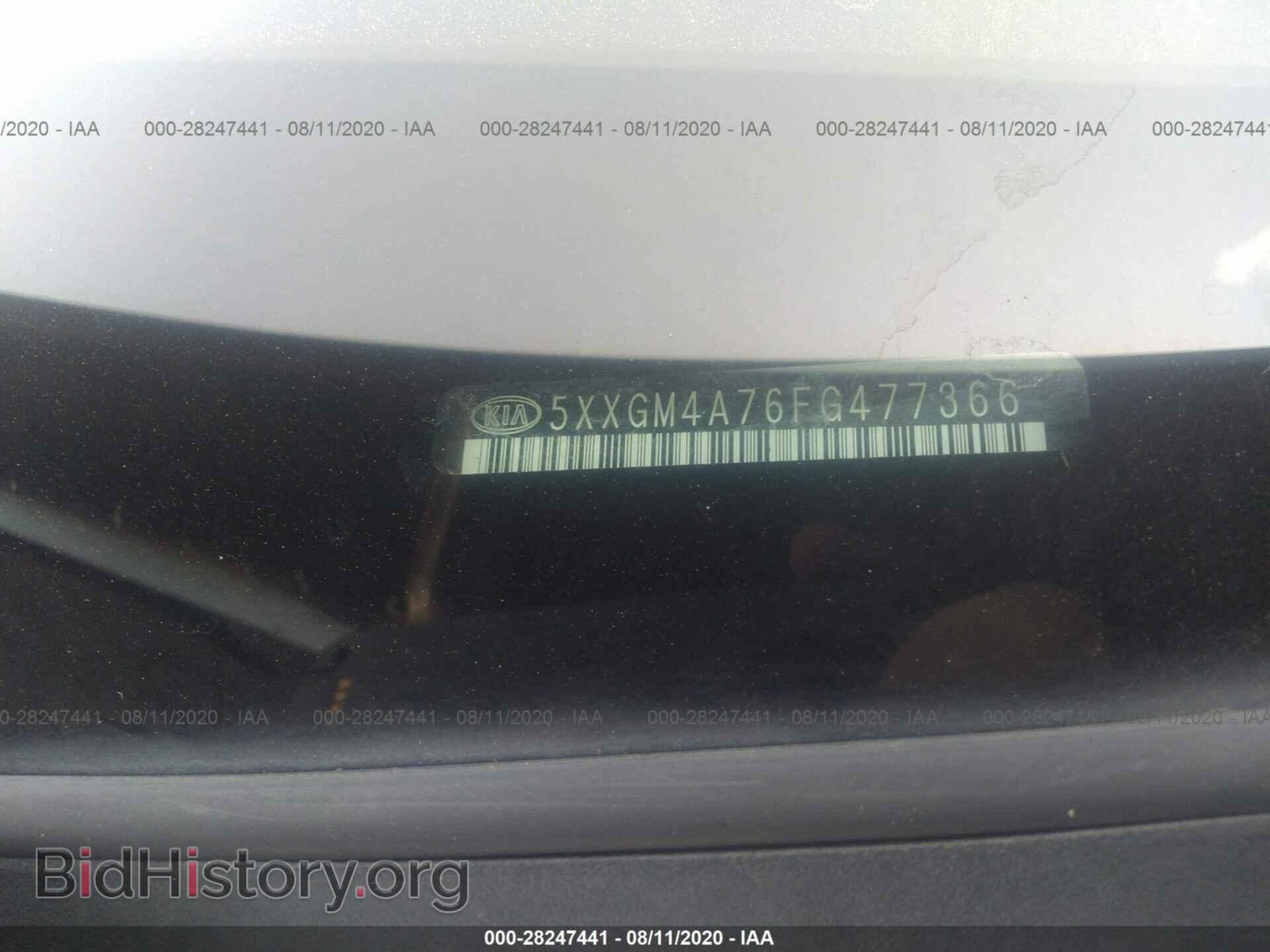 2015 KIA OPTIMA - VIN: 5XXGM4A76FG477366 - Фото 9