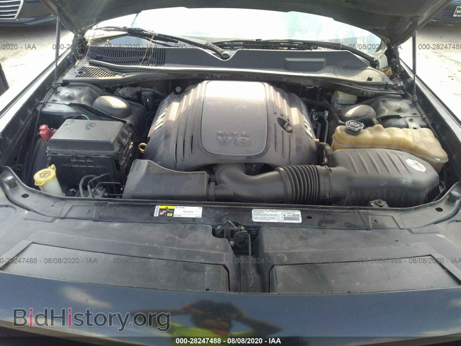 2013 DODGE CHALLENGER - VIN: 2C3CDYBTXDH729331 - Фото 10