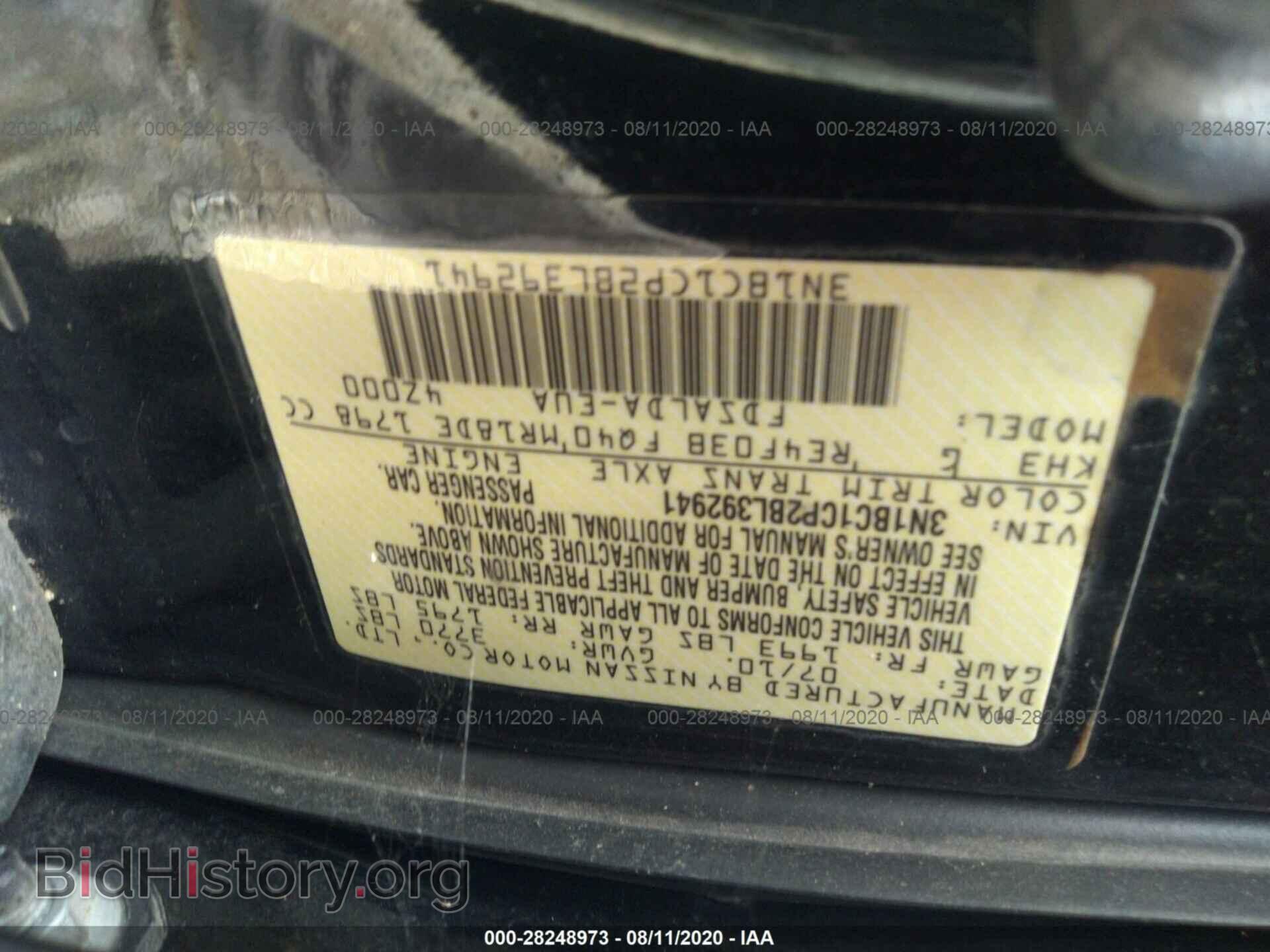 2011 NISSAN VERSA - VIN: 3N1BC1CP2BL392941 - Фото 9