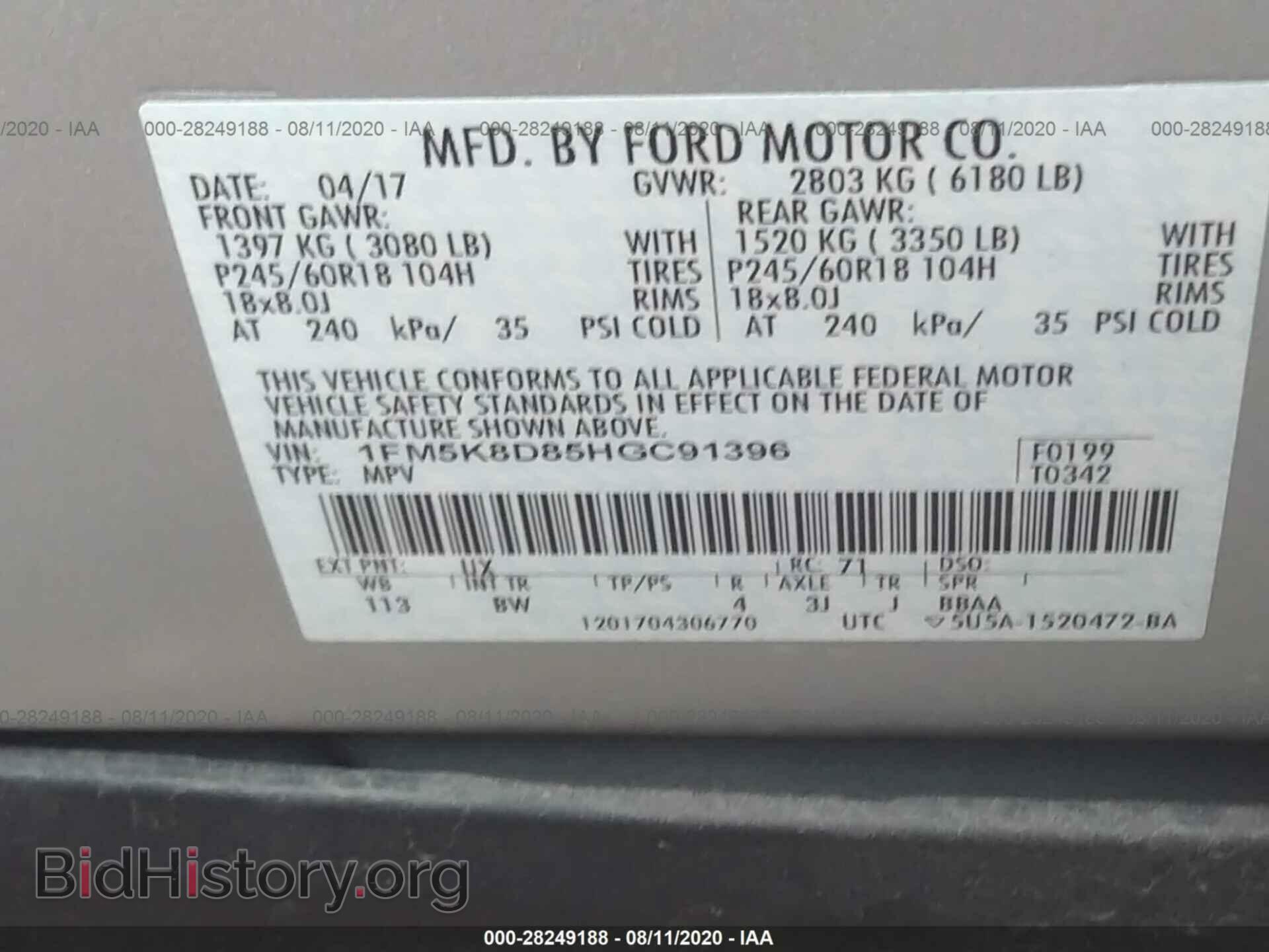 2017 FORD EXPLORER - VIN: 1FM5K8D85HGC91396 - Photo 9
