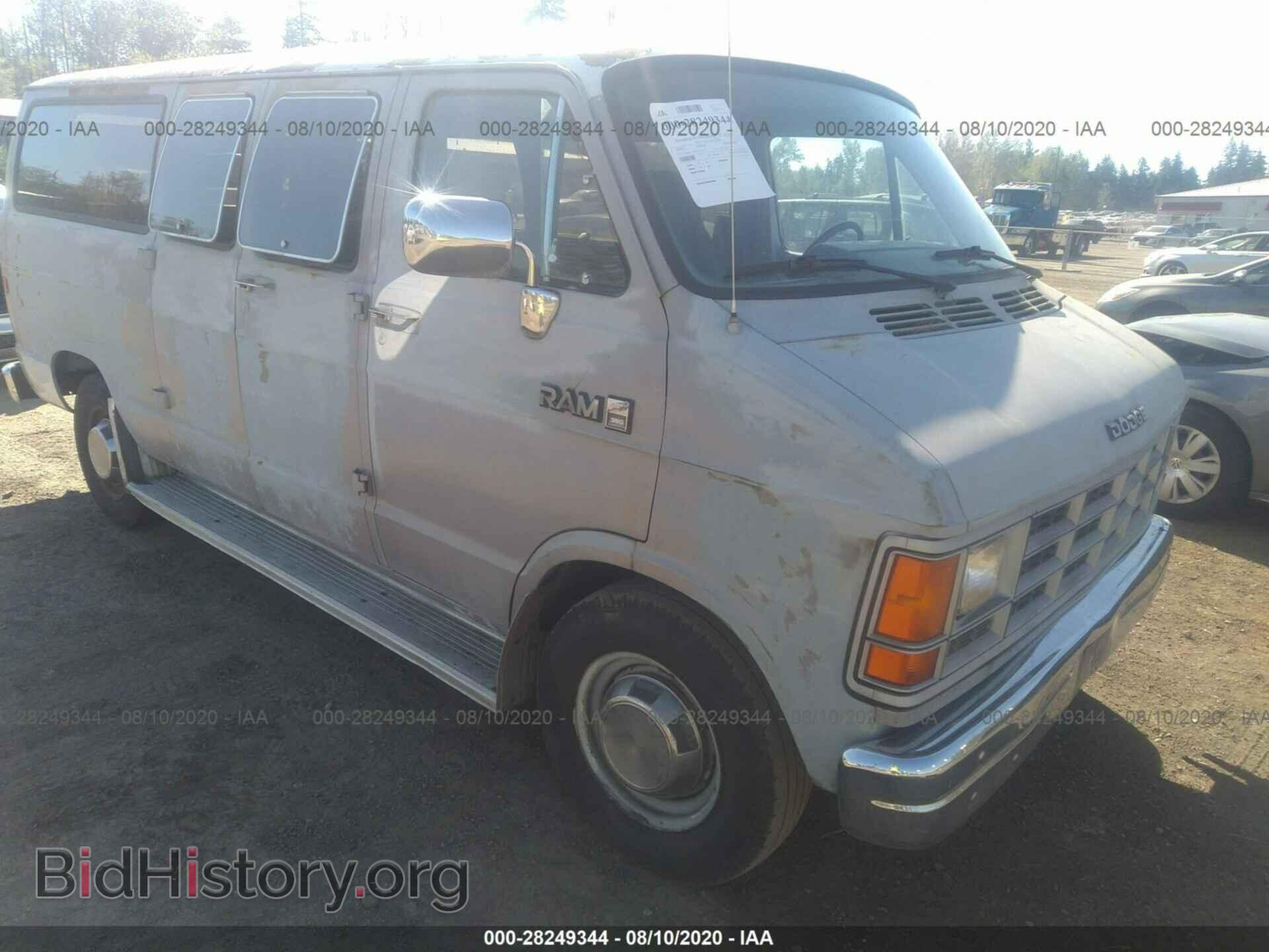 Photo 2B6KB31Z6LK772219 - DODGE RAM VAN 1990