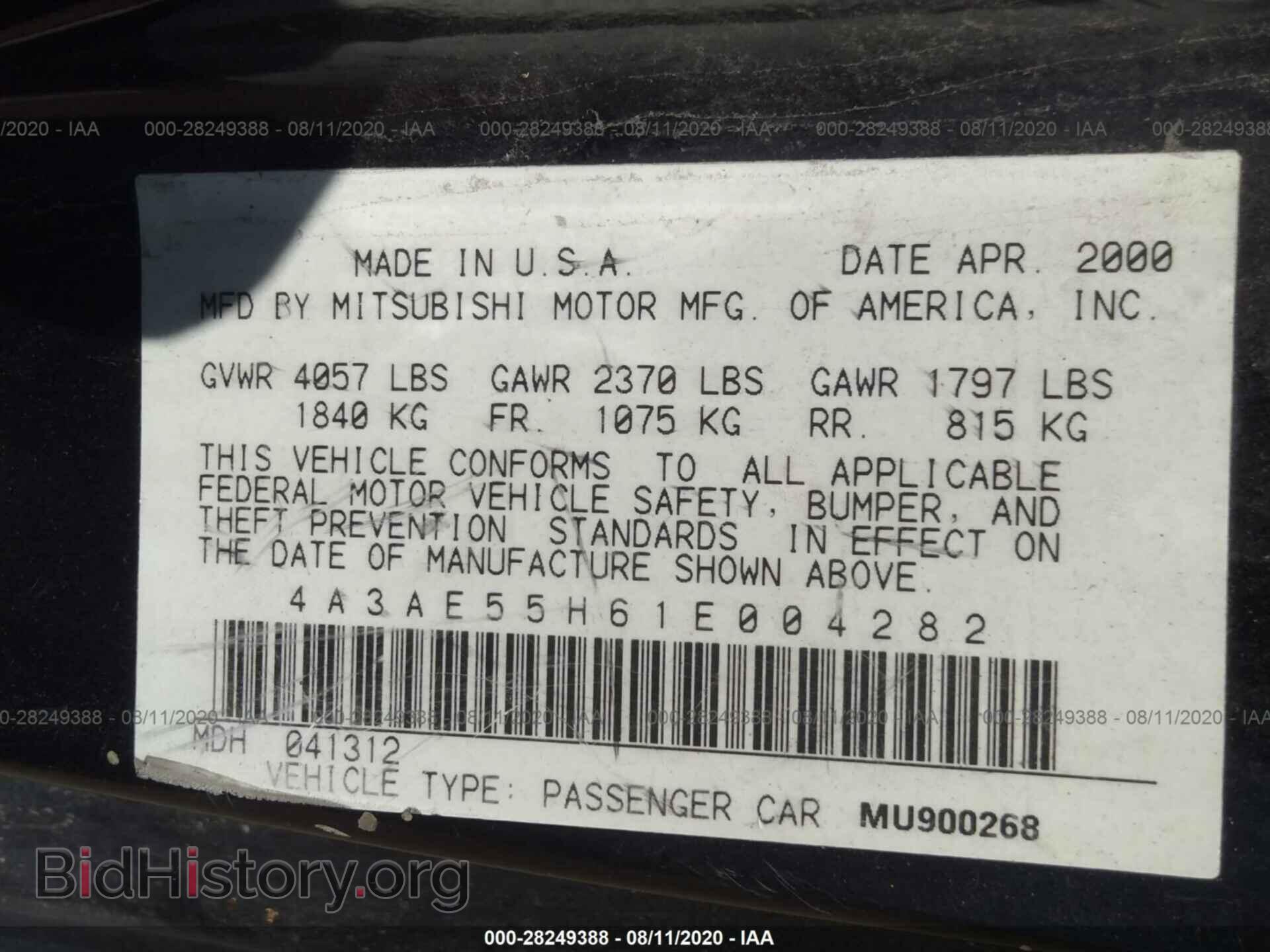 2001 MITSUBISHI ECLIPSE - VIN: 4A3AE55H61E004282 - Фото 8