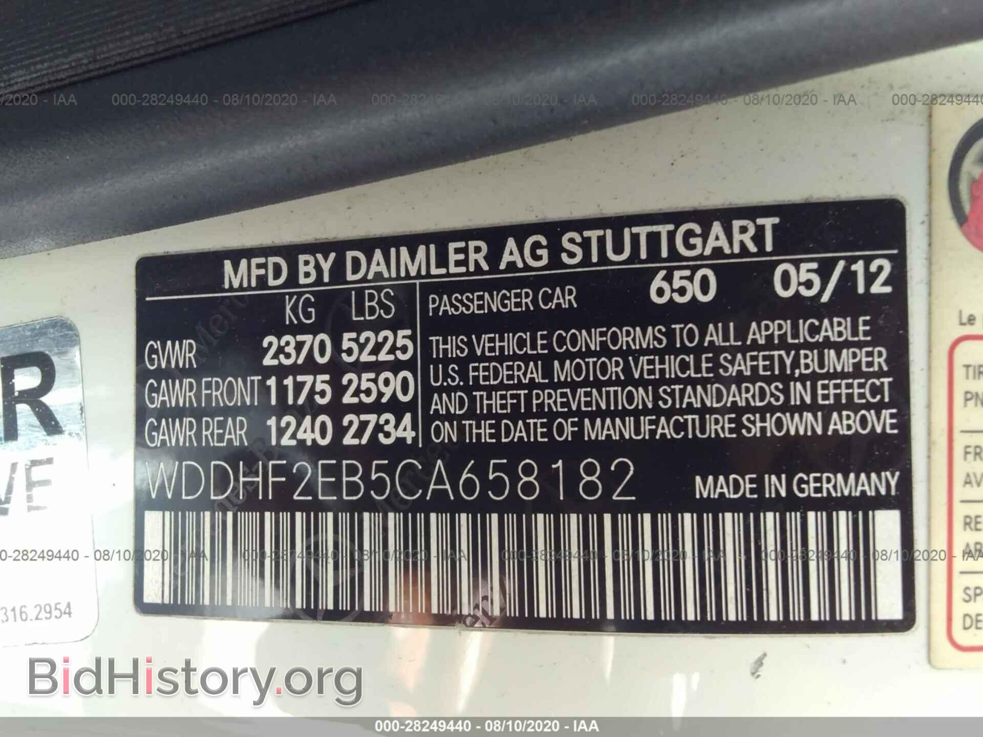 2012 MERCEDES-BENZ E-CLASS - VIN: WDDHF2EB5CA658182 - Фото 9
