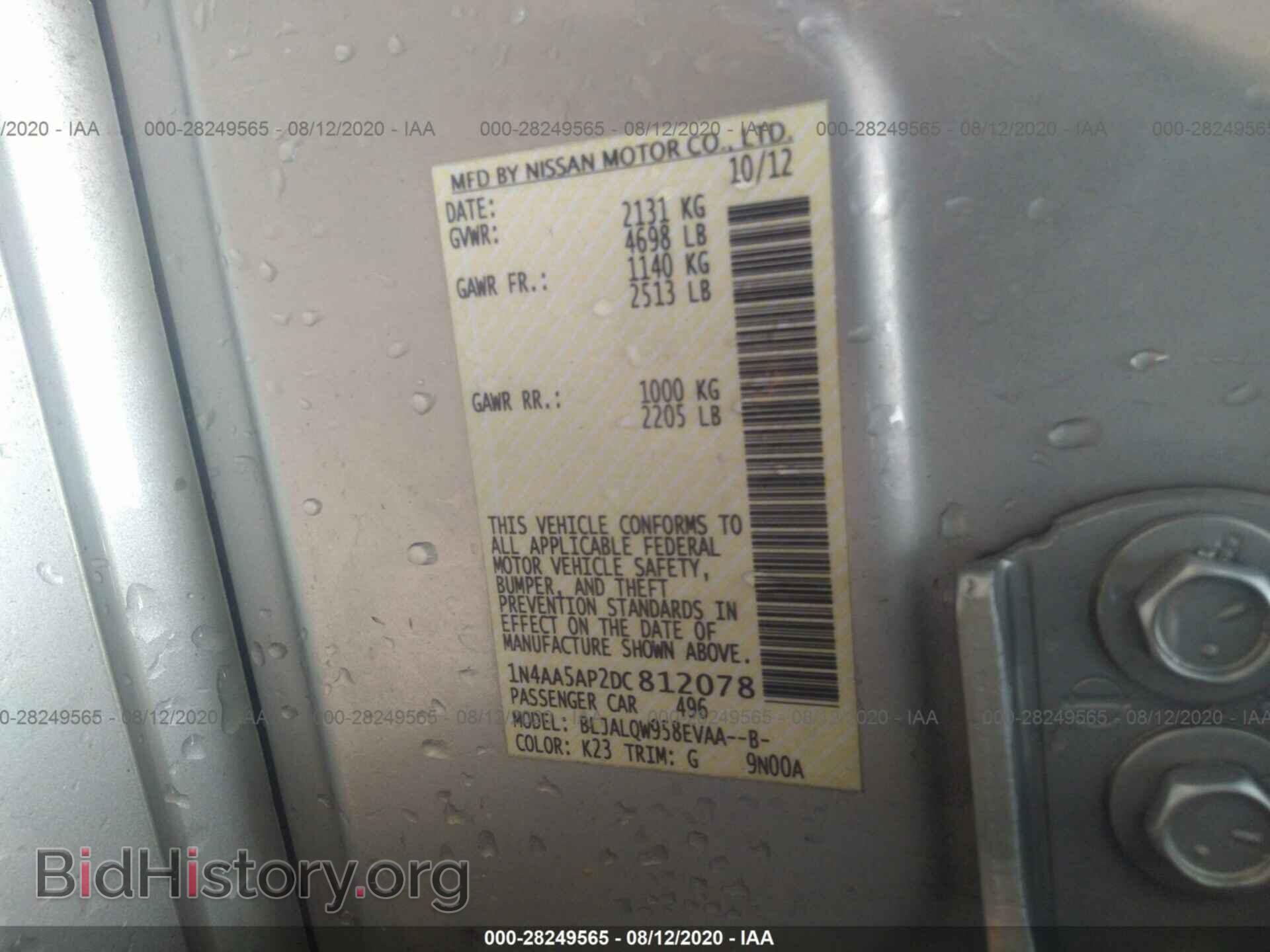 2013 NISSAN MAXIMA - VIN: 1N4AA5AP2DC812078 - Фото 9