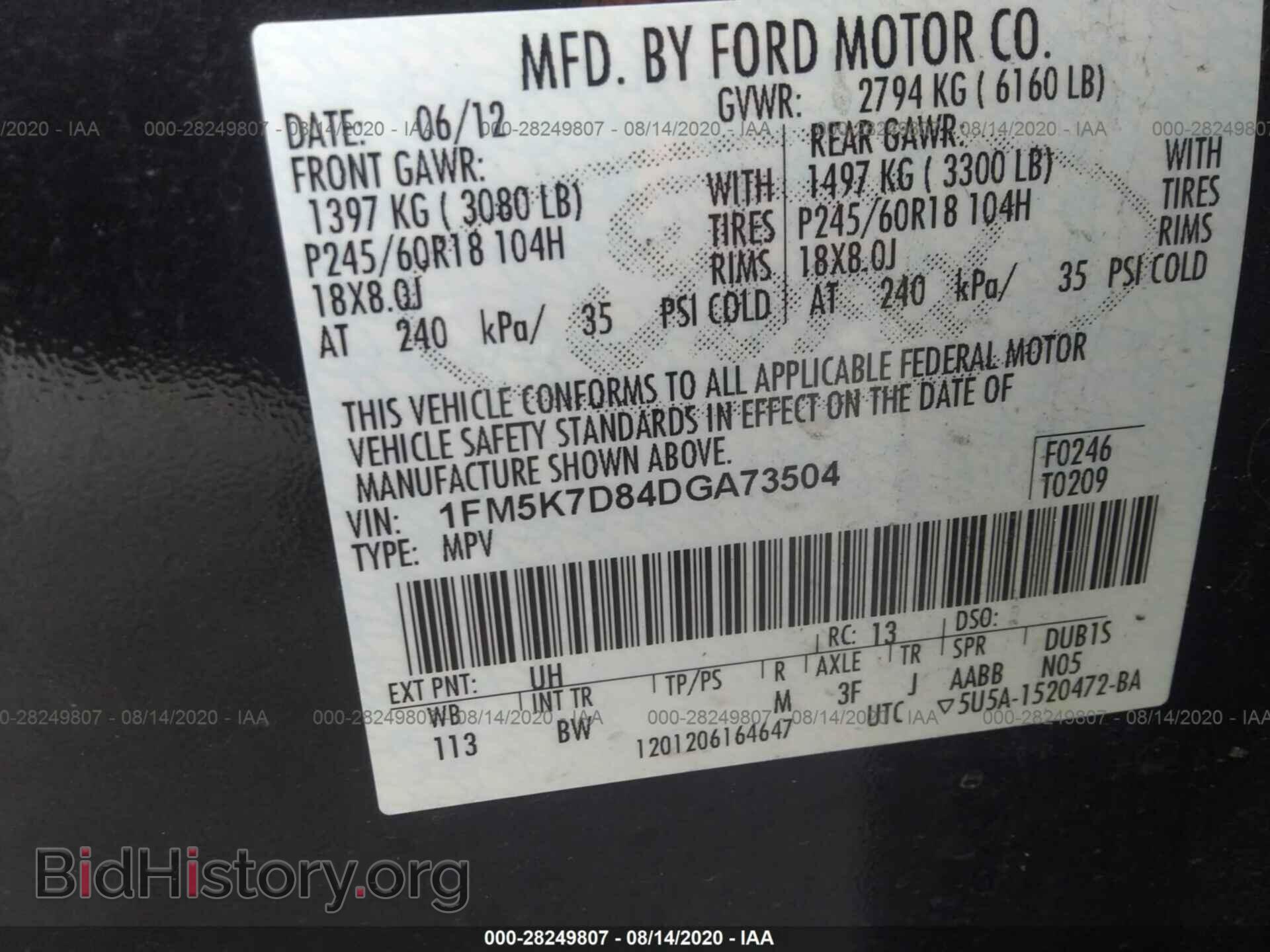 2013 FORD EXPLORER - VIN: 1FM5K7D84DGA73504 - Photo 9