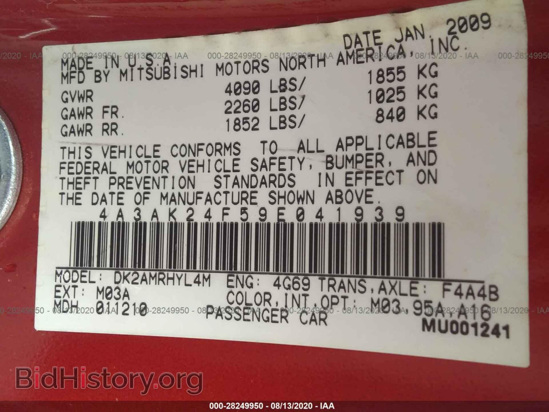2009 MITSUBISHI ECLIPSE - VIN: 4A3AK24F59E041939 - Photo 9