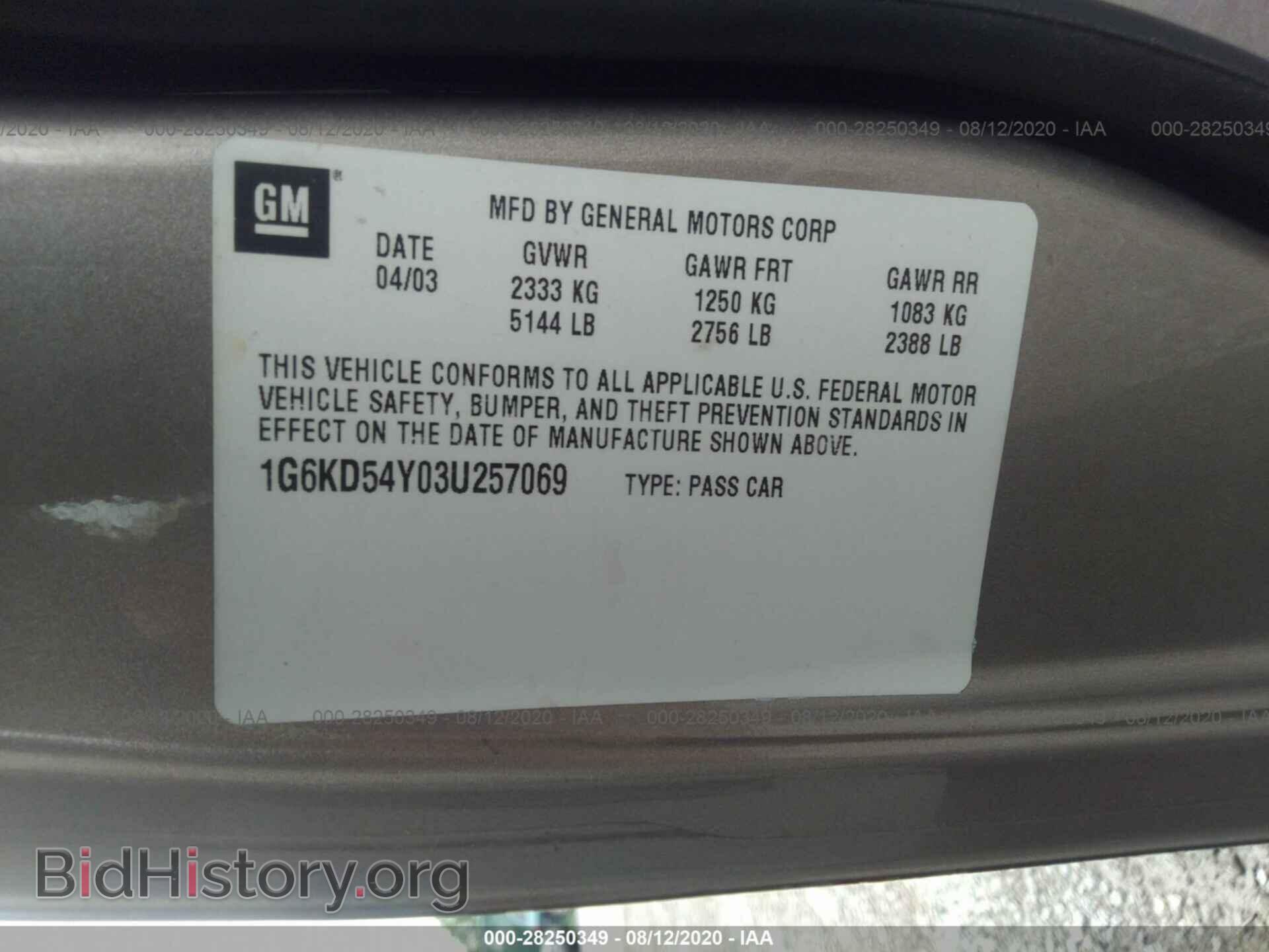 2003 CADILLAC DEVILLE - VIN: 1G6KD54Y03U257069 - Photo 9