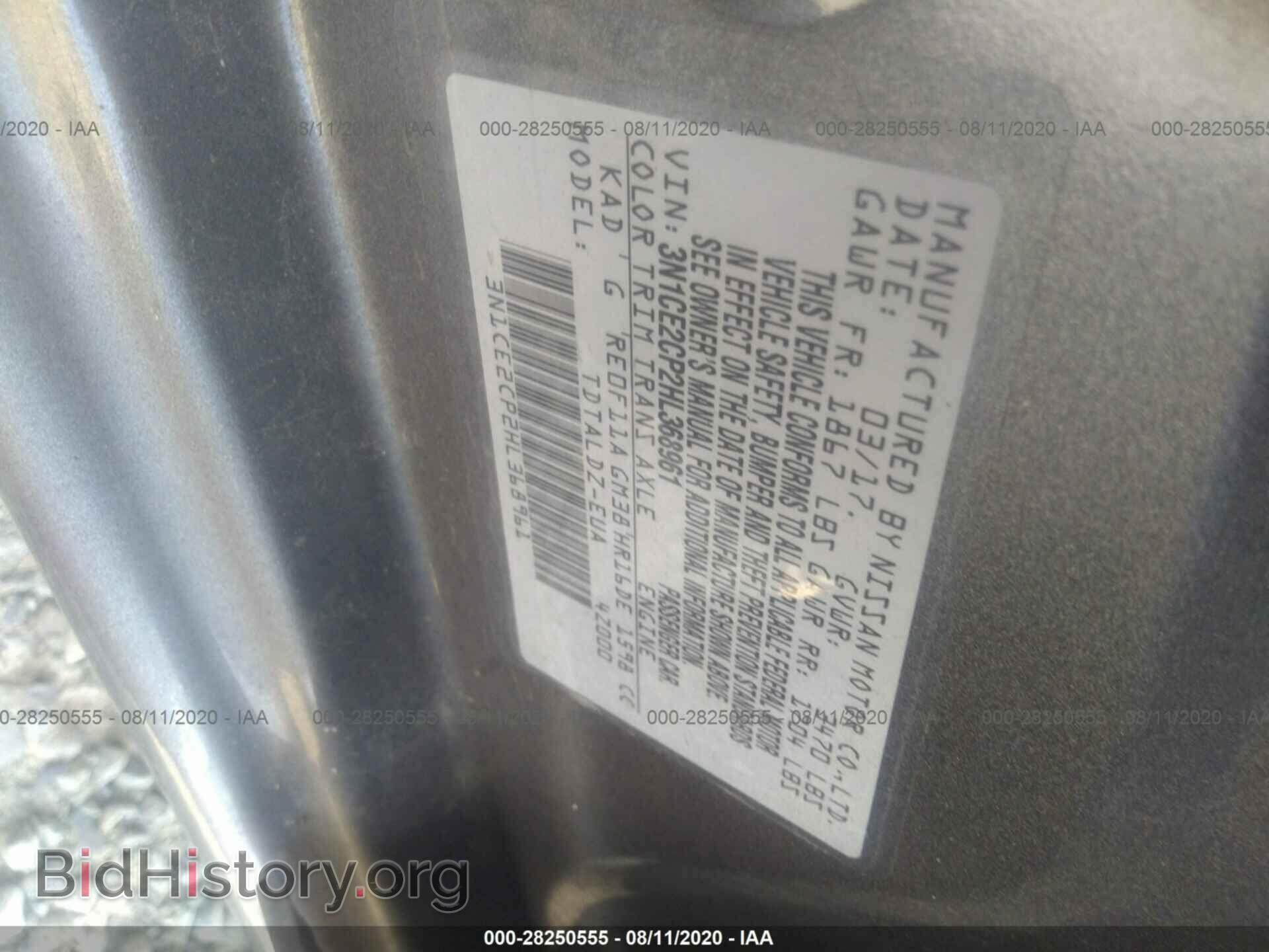 2017 NISSAN VERSA NOTE - VIN: 3N1CE2CP2HL368961 - Photo 9