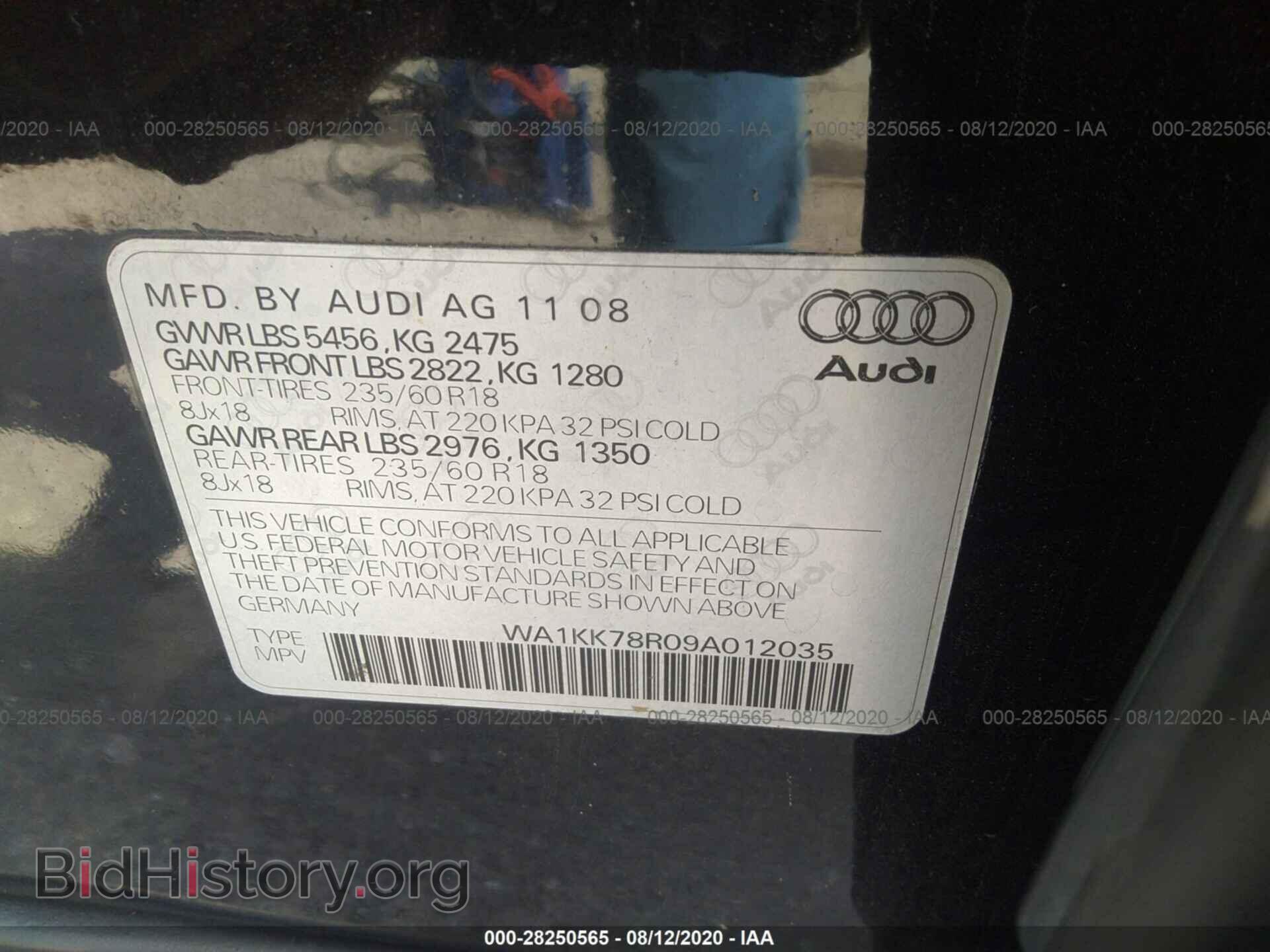 2009 AUDI Q5 - VIN: WA1KK78R09A012035 - Фото 9