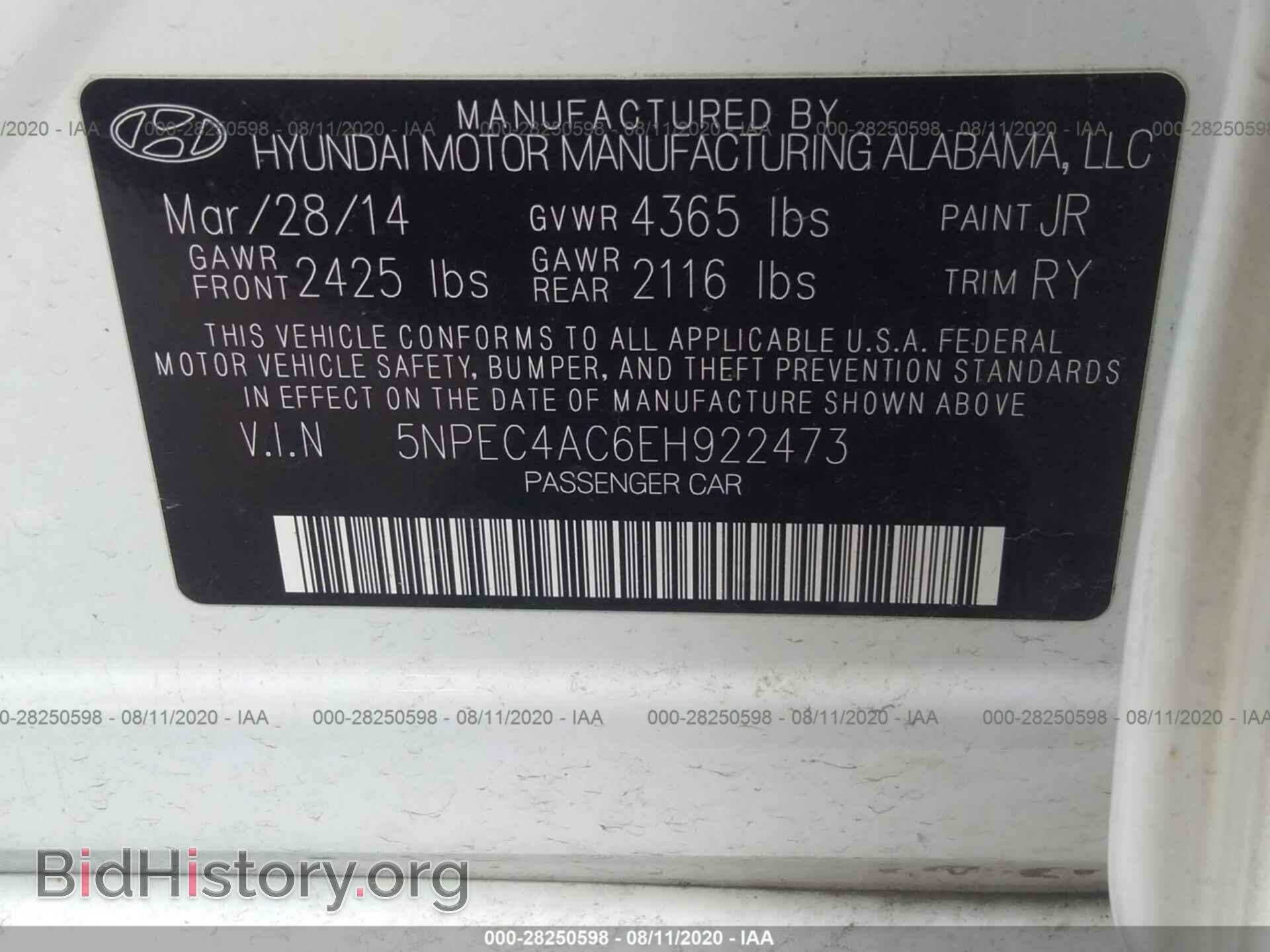 2014 HYUNDAI SONATA - VIN: 5NPEC4AC6EH922473 - Фото 9