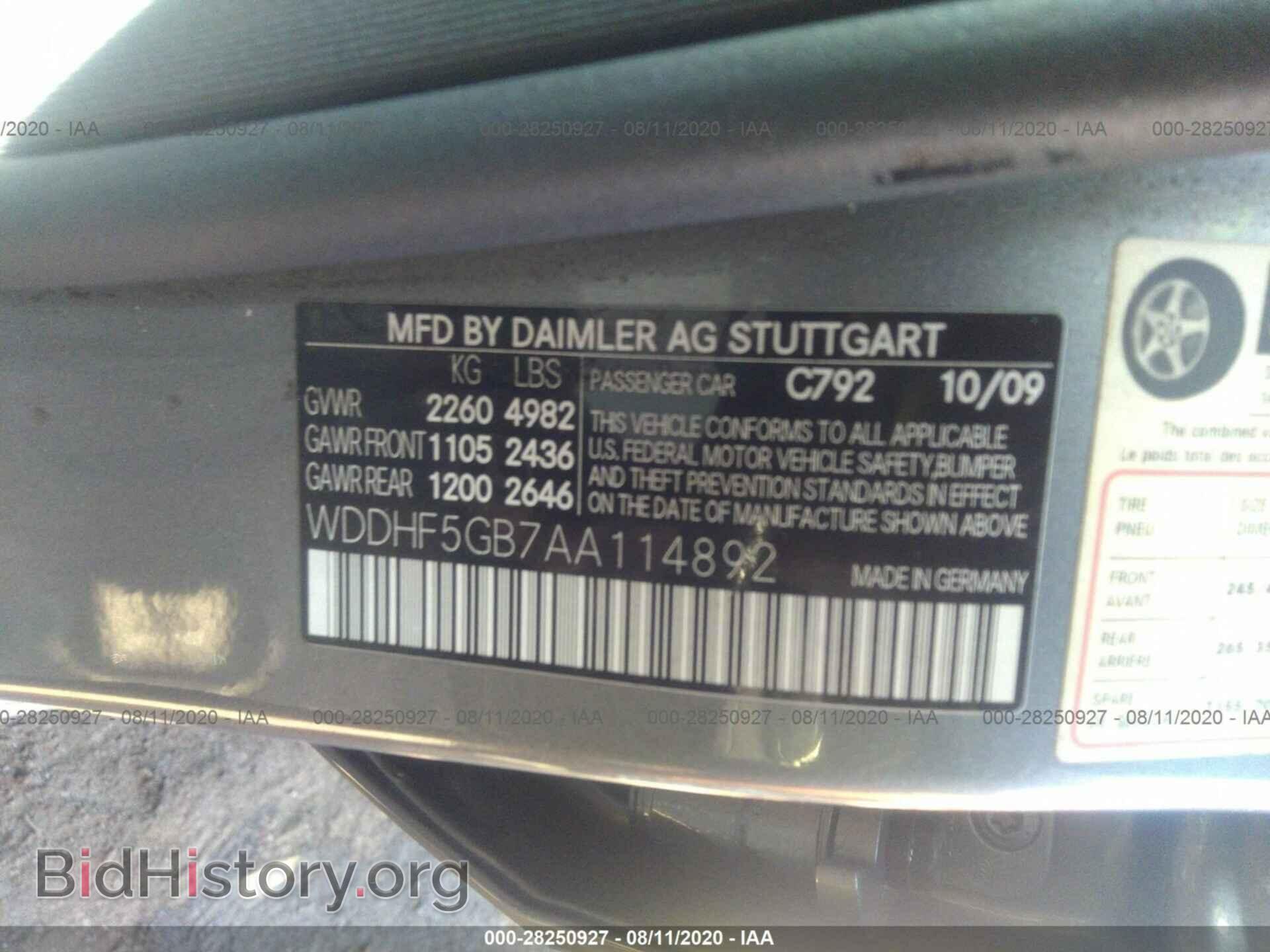 2010 MERCEDES-BENZ E-CLASS - VIN: WDDHF5GB7AA114892 - Фото 9