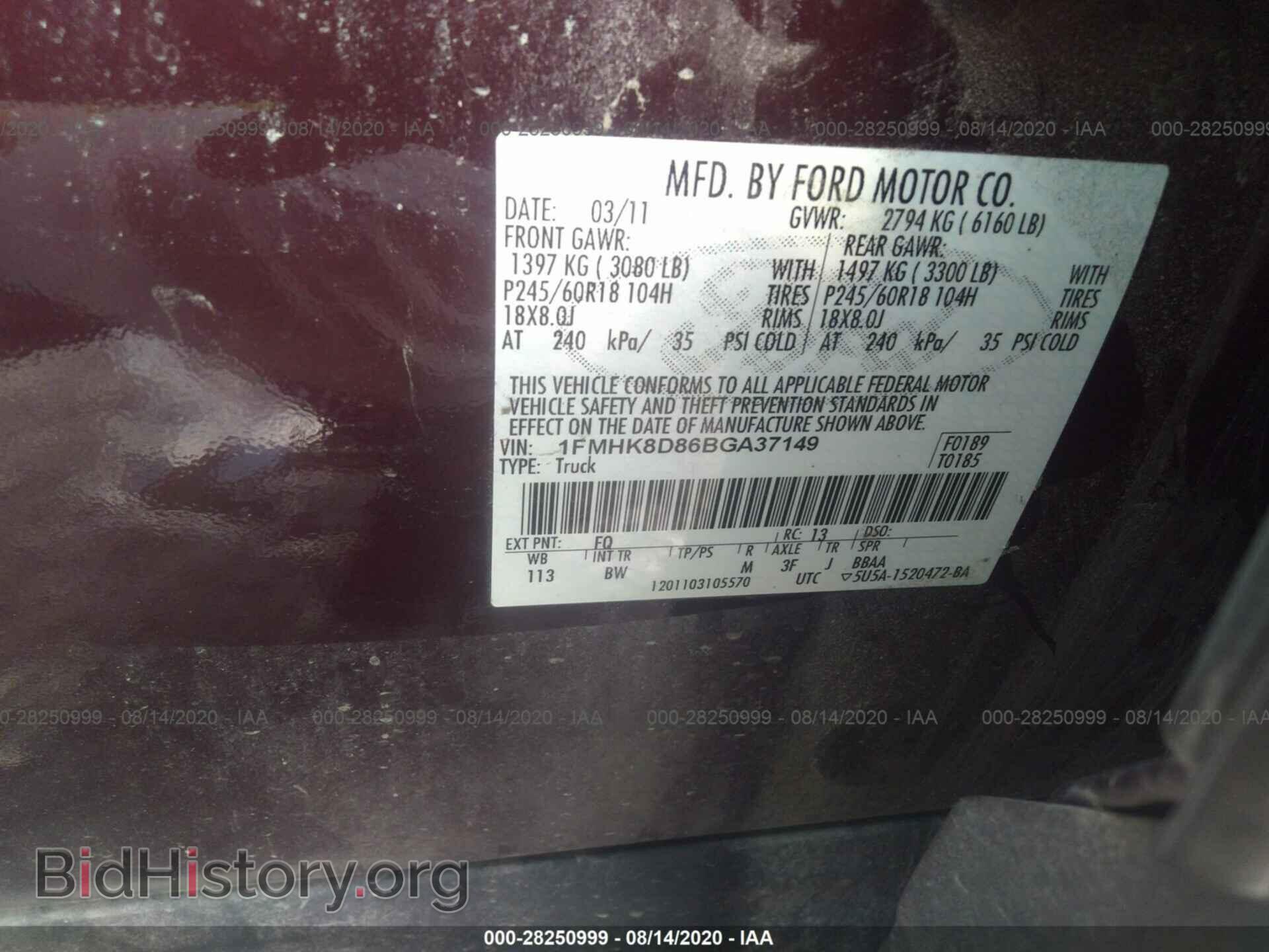 2011 FORD EXPLORER - VIN: 1FMHK8D86BGA37149 - Фото 9