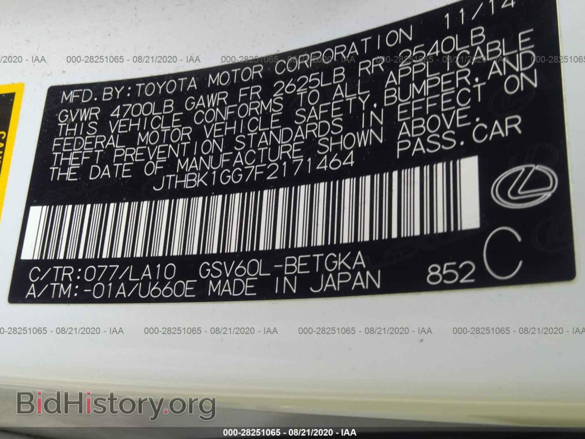 2015 LEXUS ES 350 - VIN: JTHBK1GG7F2171464 - Фото 9