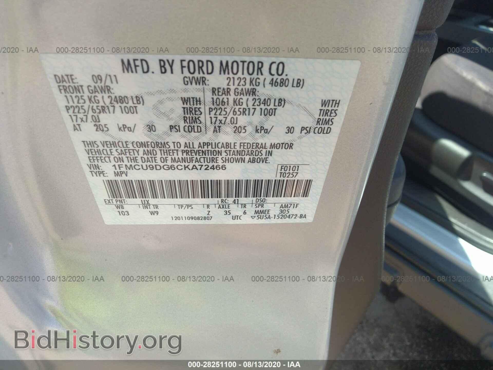 2012 FORD ESCAPE - VIN: 1FMCU9DG6CKA72466 - Фото 9