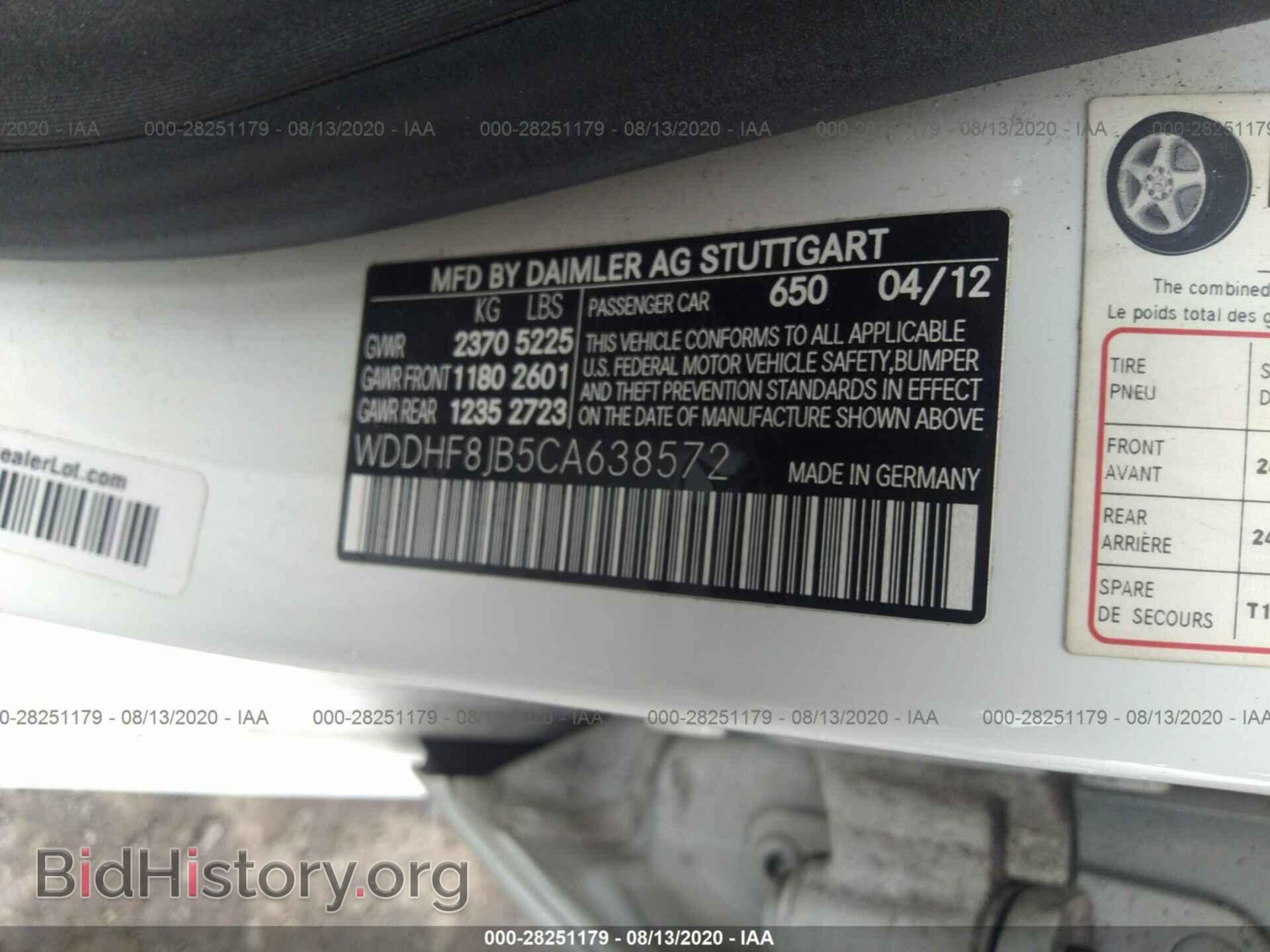2012 MERCEDES-BENZ E-CLASS - VIN: WDDHF8JB5CA638572 - Фото 9