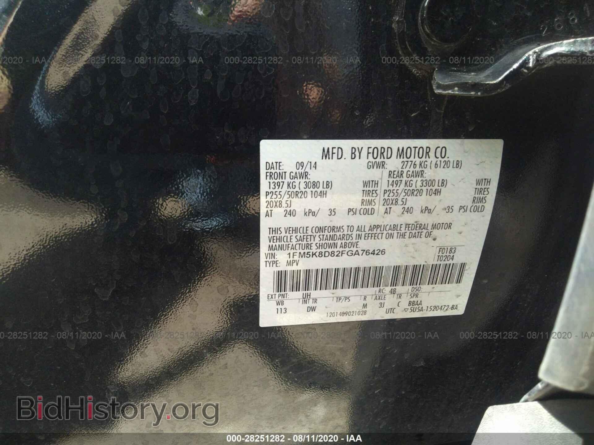 2015 FORD EXPLORER - VIN: 1FM5K8D82FGA76426 - Photo 9