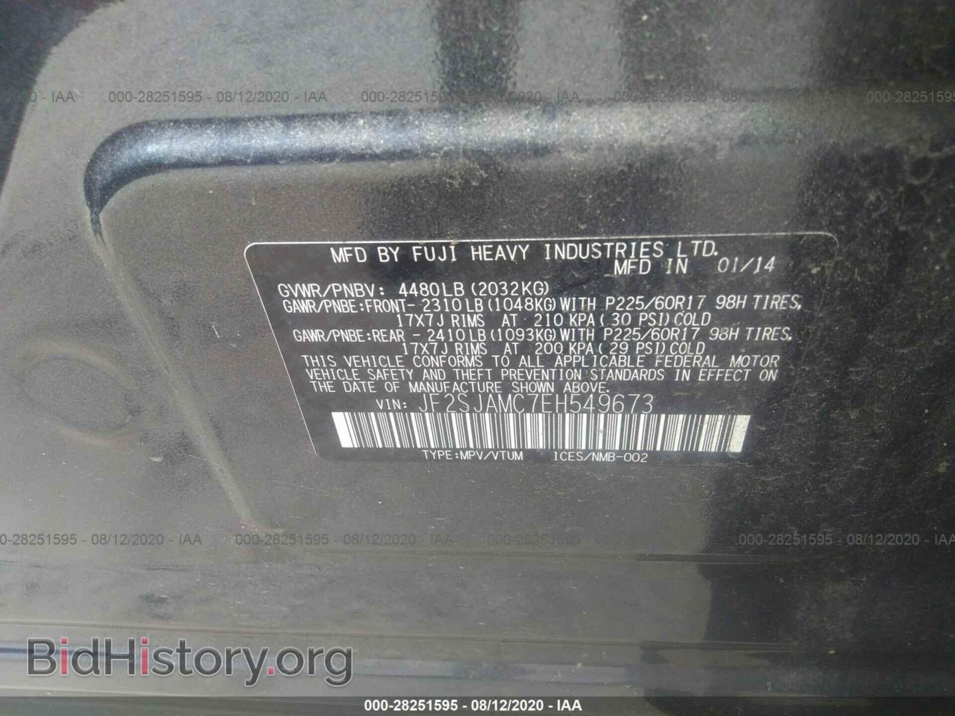 2014 SUBARU FORESTER - VIN: JF2SJAMC7EH549673 - Фото 9
