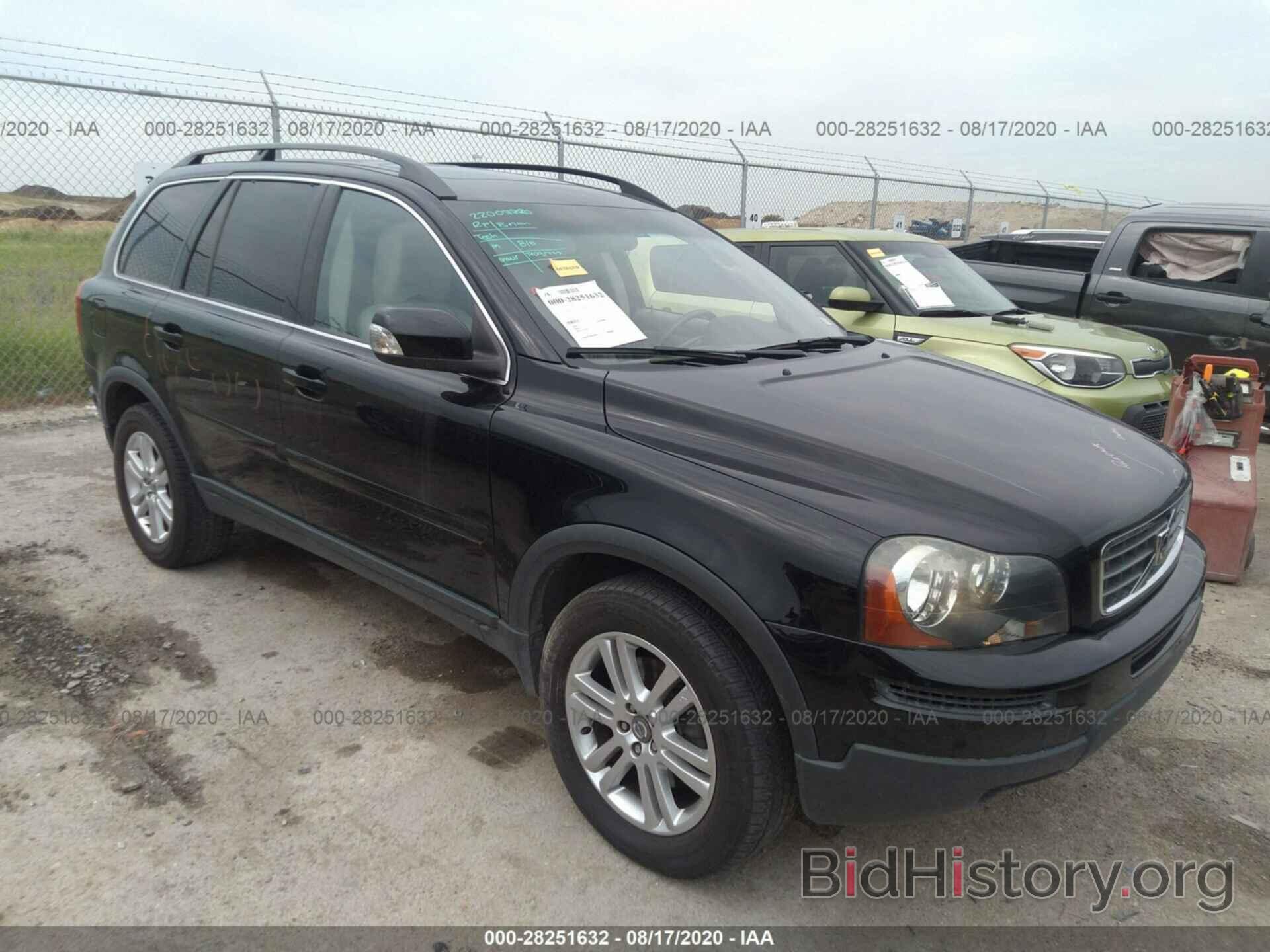 Фотография YV4982CY0A1549557 - VOLVO XC90 2010