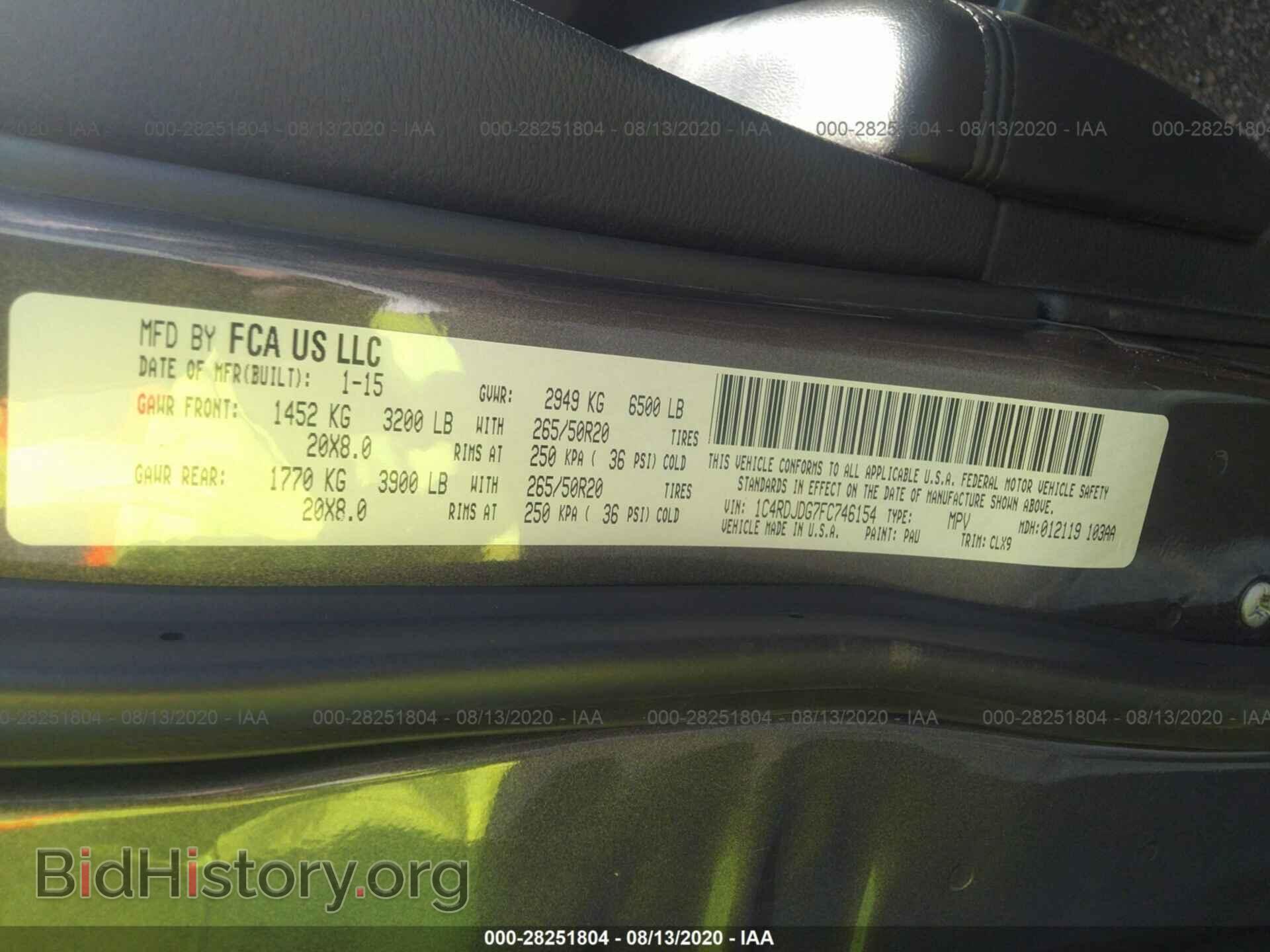 2015 DODGE DURANGO - VIN: 1C4RDJDG7FC746154 - Фото 9