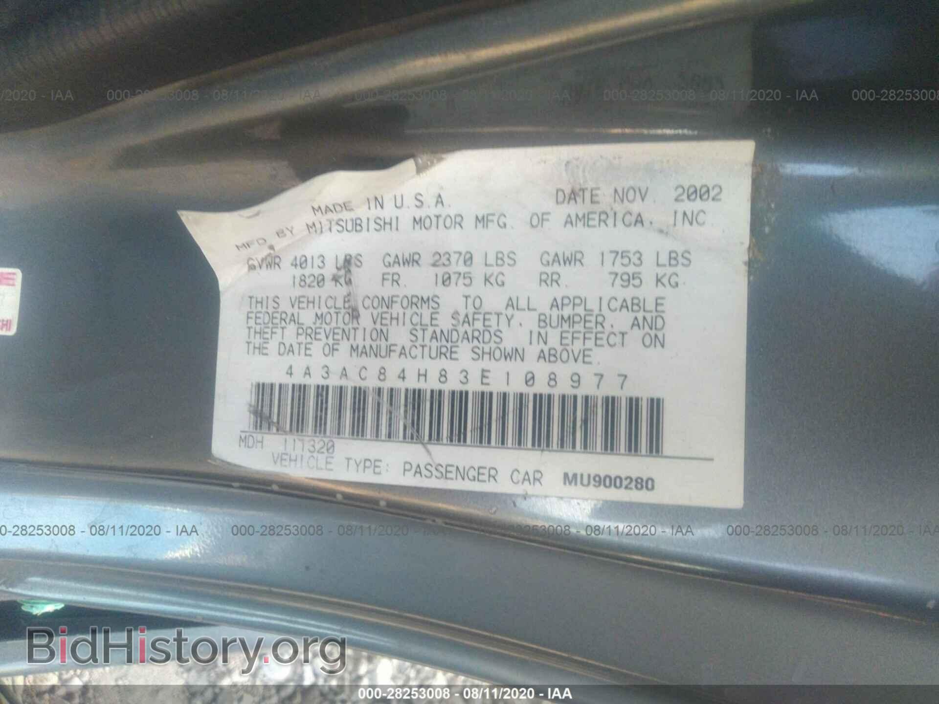 2003 MITSUBISHI ECLIPSE - VIN: 4A3AC84H83E108977 - Фото 9