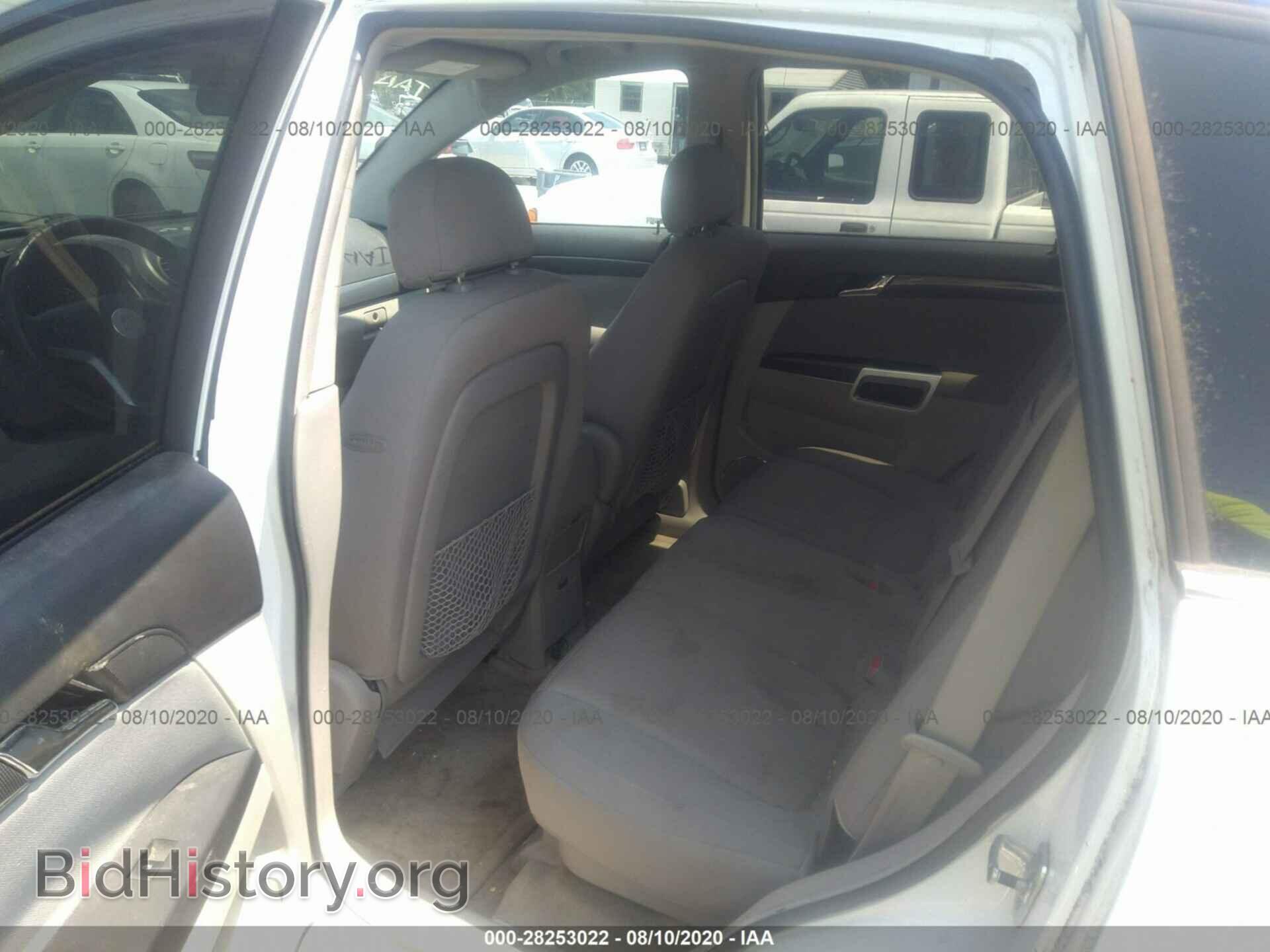 2008 SATURN VUE - VIN: 3GSCL33P68S566669 - Фото 8
