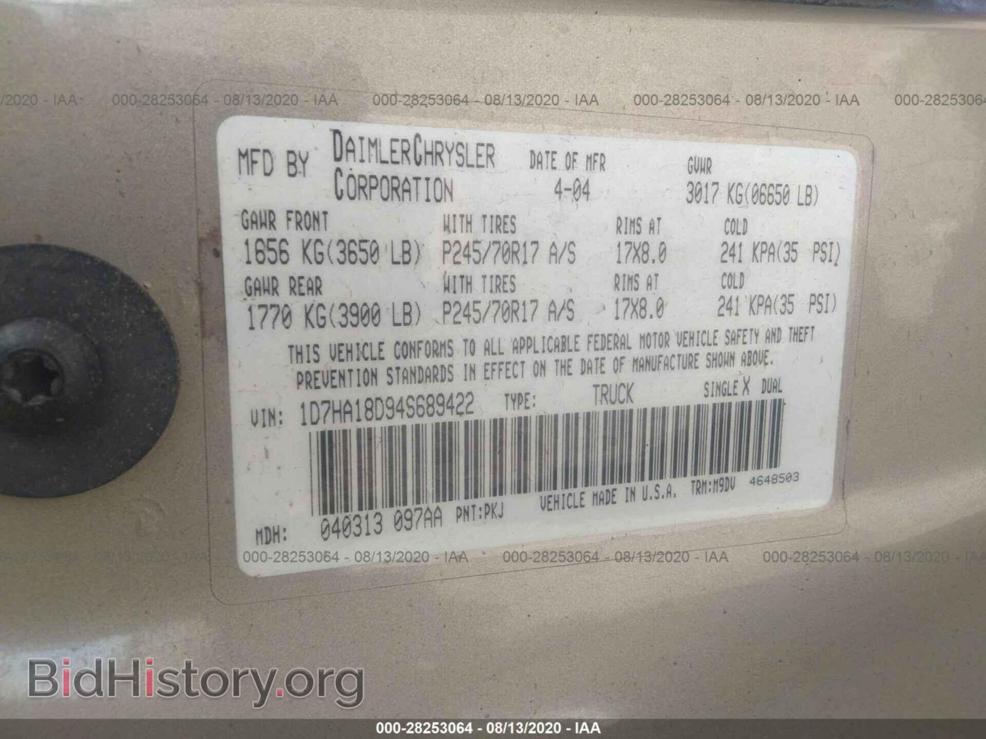 2004 DODGE RAM 1500 - VIN: 1D7HA18D94S689422 - Фото 9